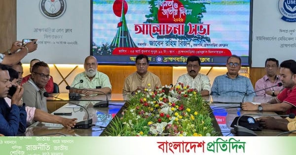 তজুমদ্দিনে ক ভবন উদ্বোধন