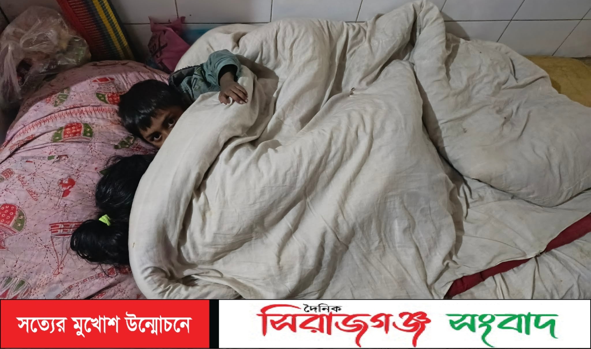 অন্তঃসত্ত্বা গৃহবধূকে ধারালো অস্ত্রের আঘাত