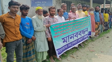 কাউনিয়ার চর ঢুষমারা সরকারি প্রাথমিক বিদ্যালয়টি পূর্বের স্থানেই রাখার দাবীতে মানববন্ধন