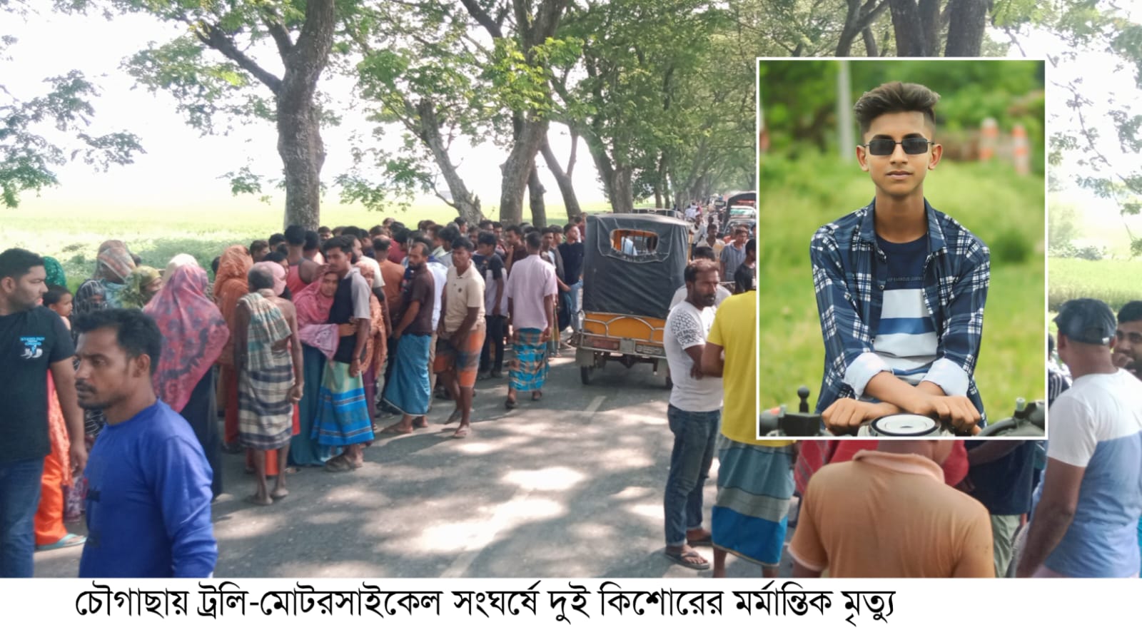 Two teenagers killed in Chougachha road crash