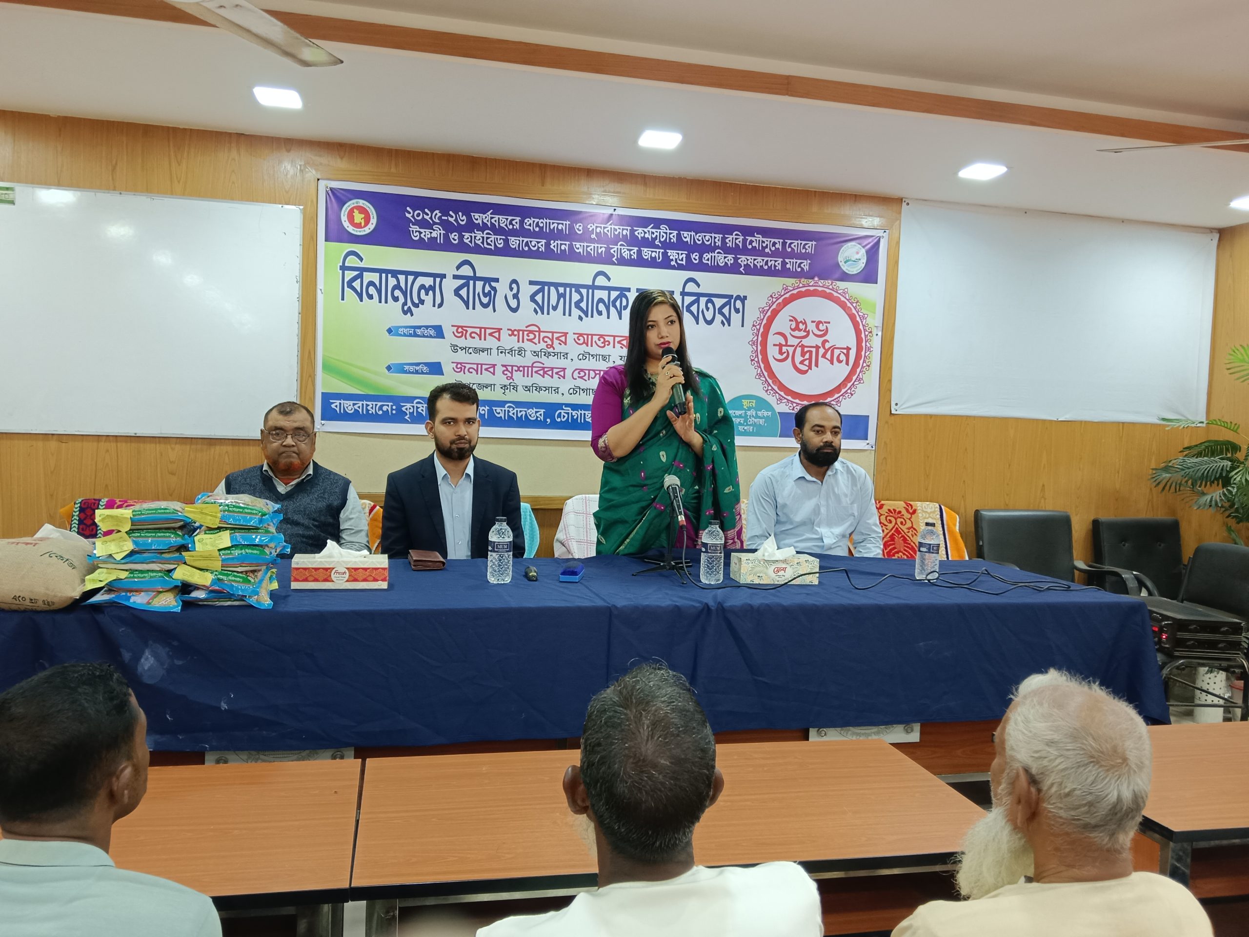 Chougachha holds monthly law and order committee meeting