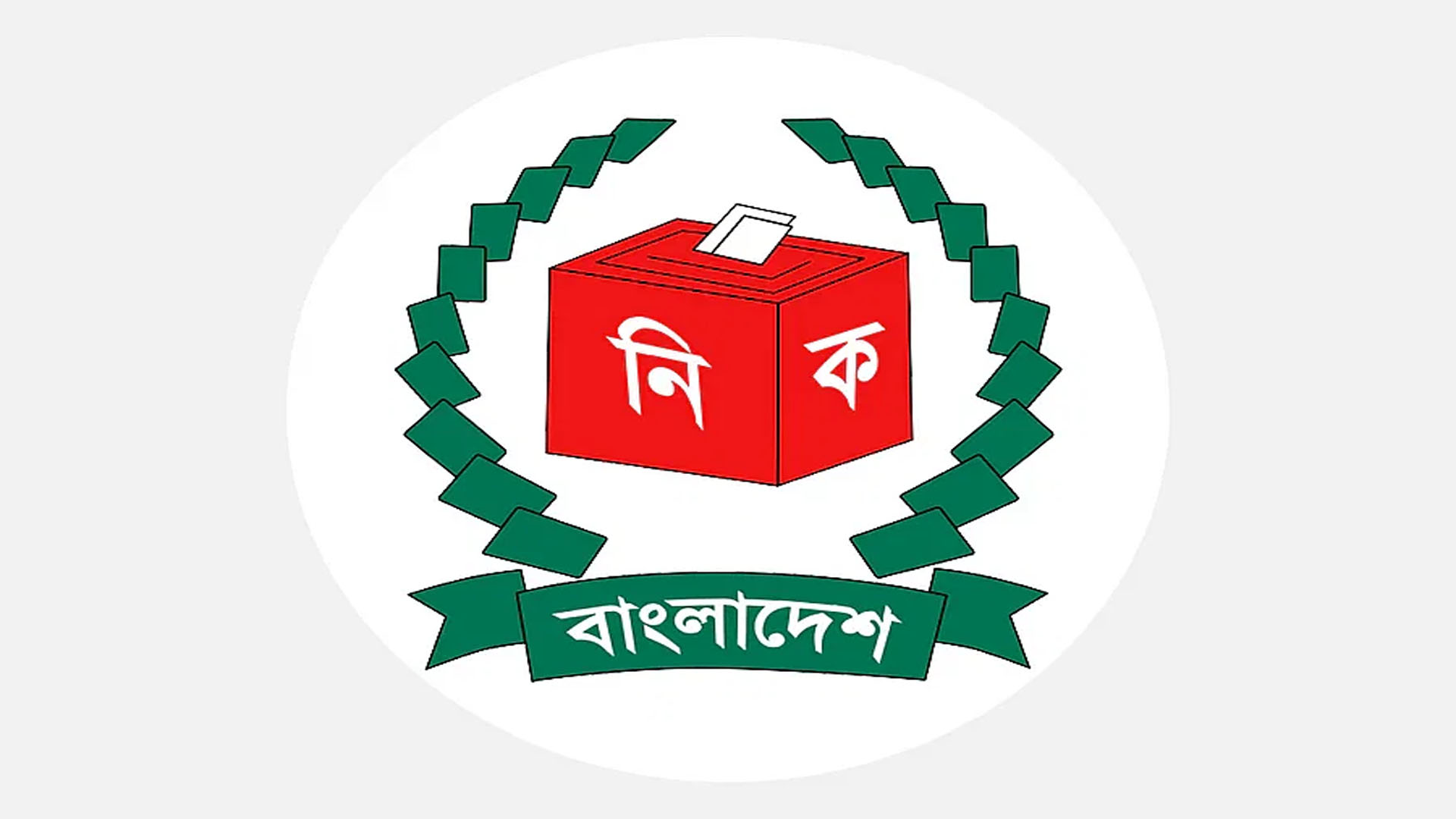 ভোলা-২ আসন থেকে মনোনয়ন প্রত্যাহার করেনি জামায়াত