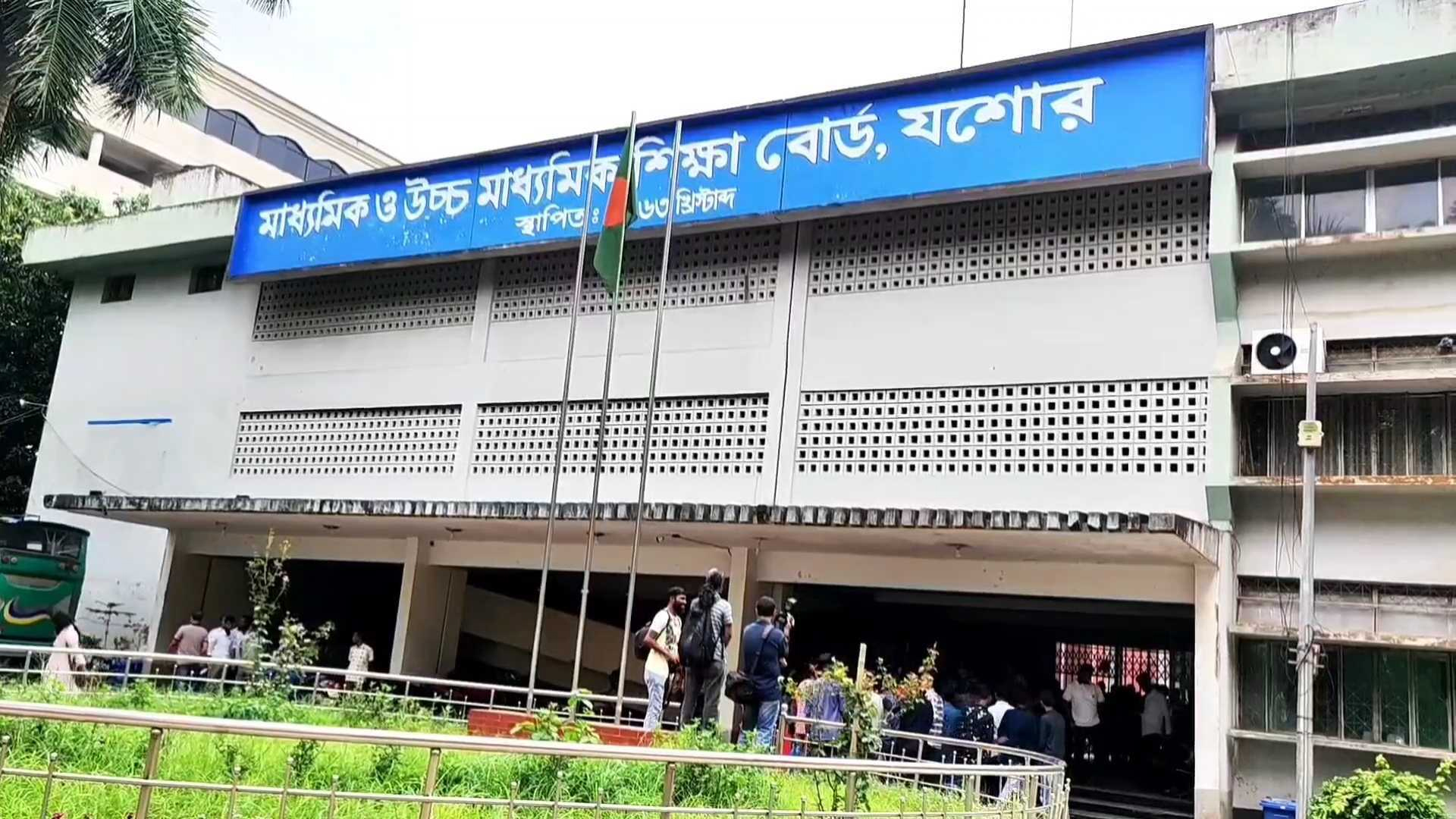 যশোর শিক্ষাবোর্ডে পঞ্চাশ কলেজের স্বীকৃতি স্থগিত