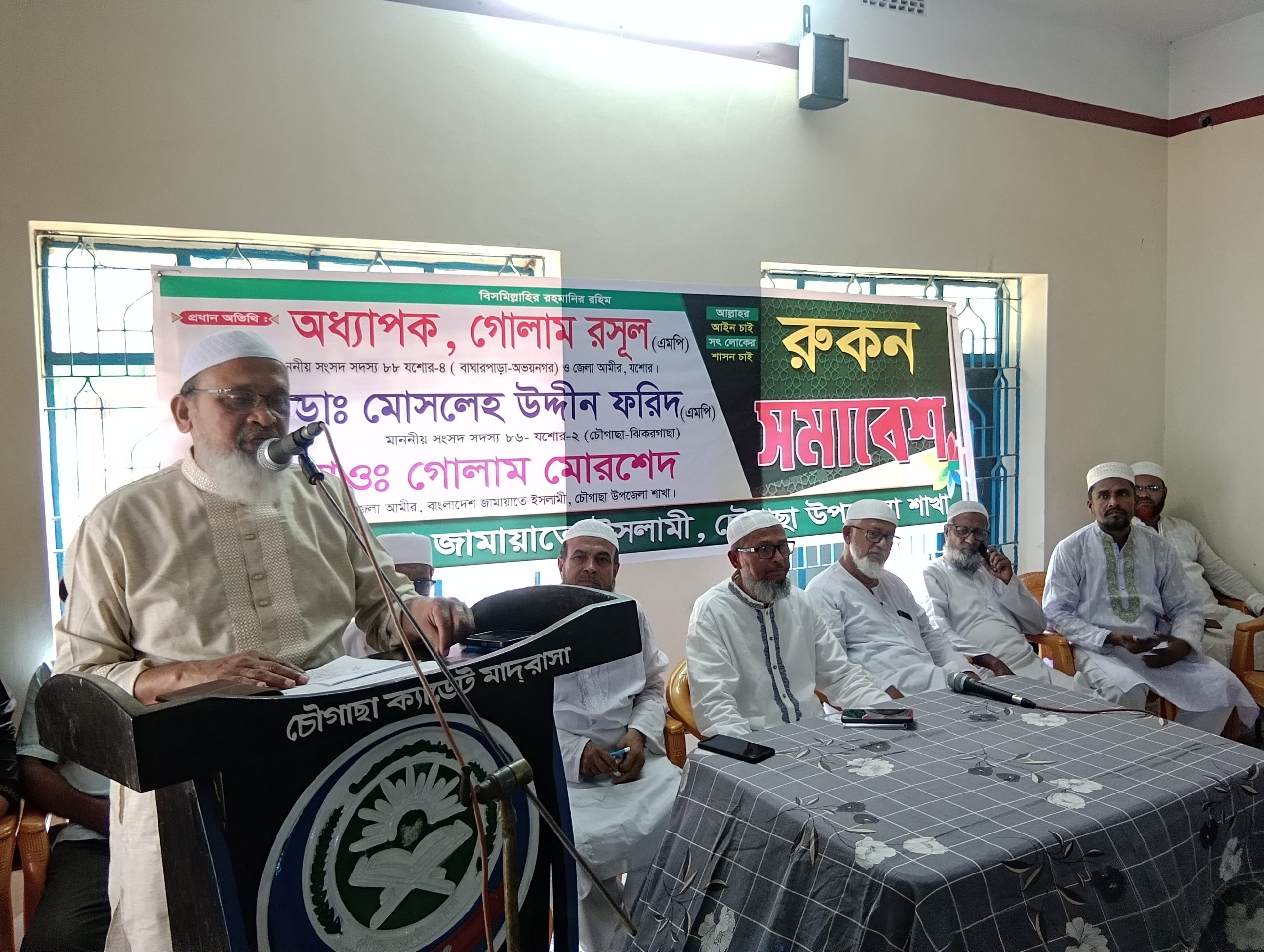 Government must implement referendum verdict, Jamaat leader Golam Rasul says