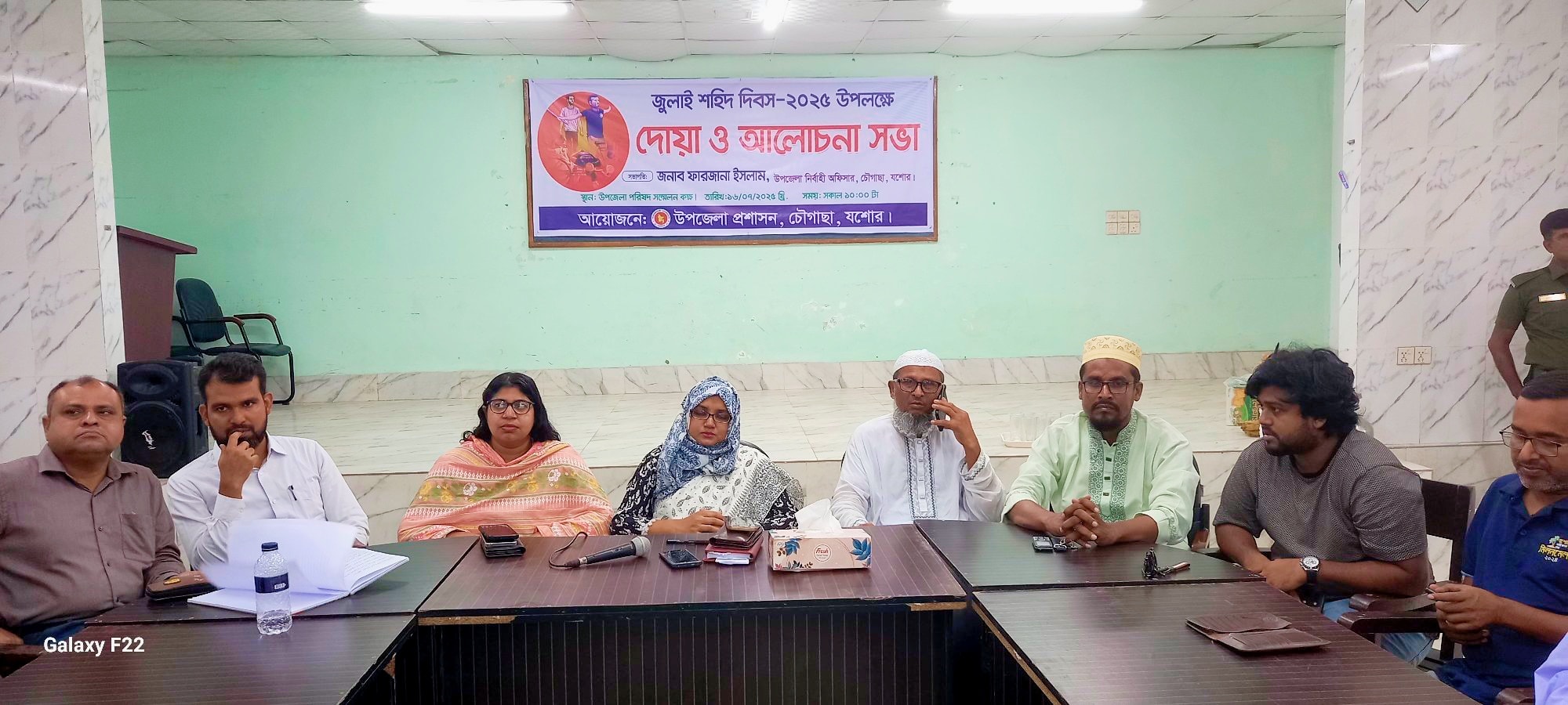Chougachha holds prayer meeting in memory of July martyrs