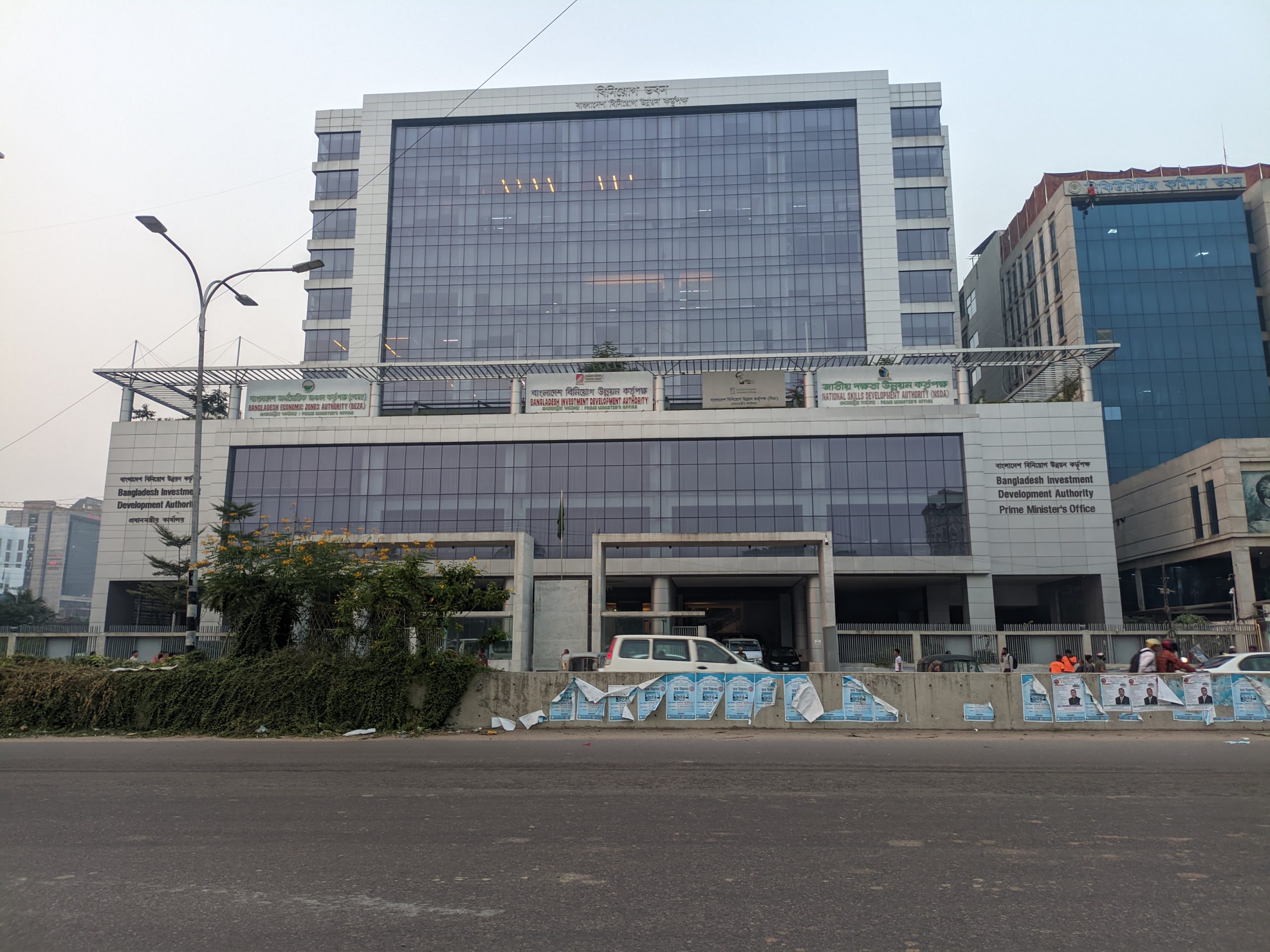 Government to abolish BIDA, BEPZA, BEZA and three other investment agencies
