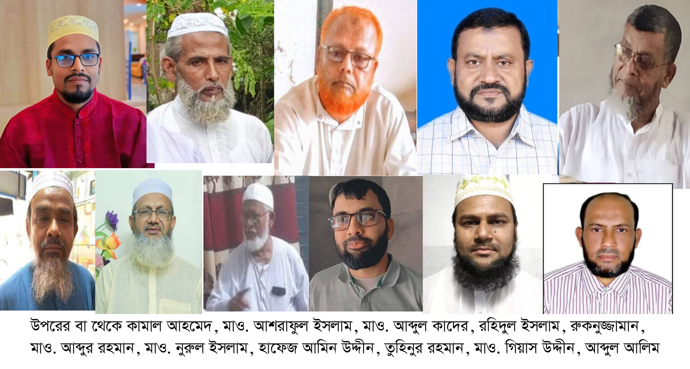 Jamaat names mayoral, chairman candidates in Chougacha