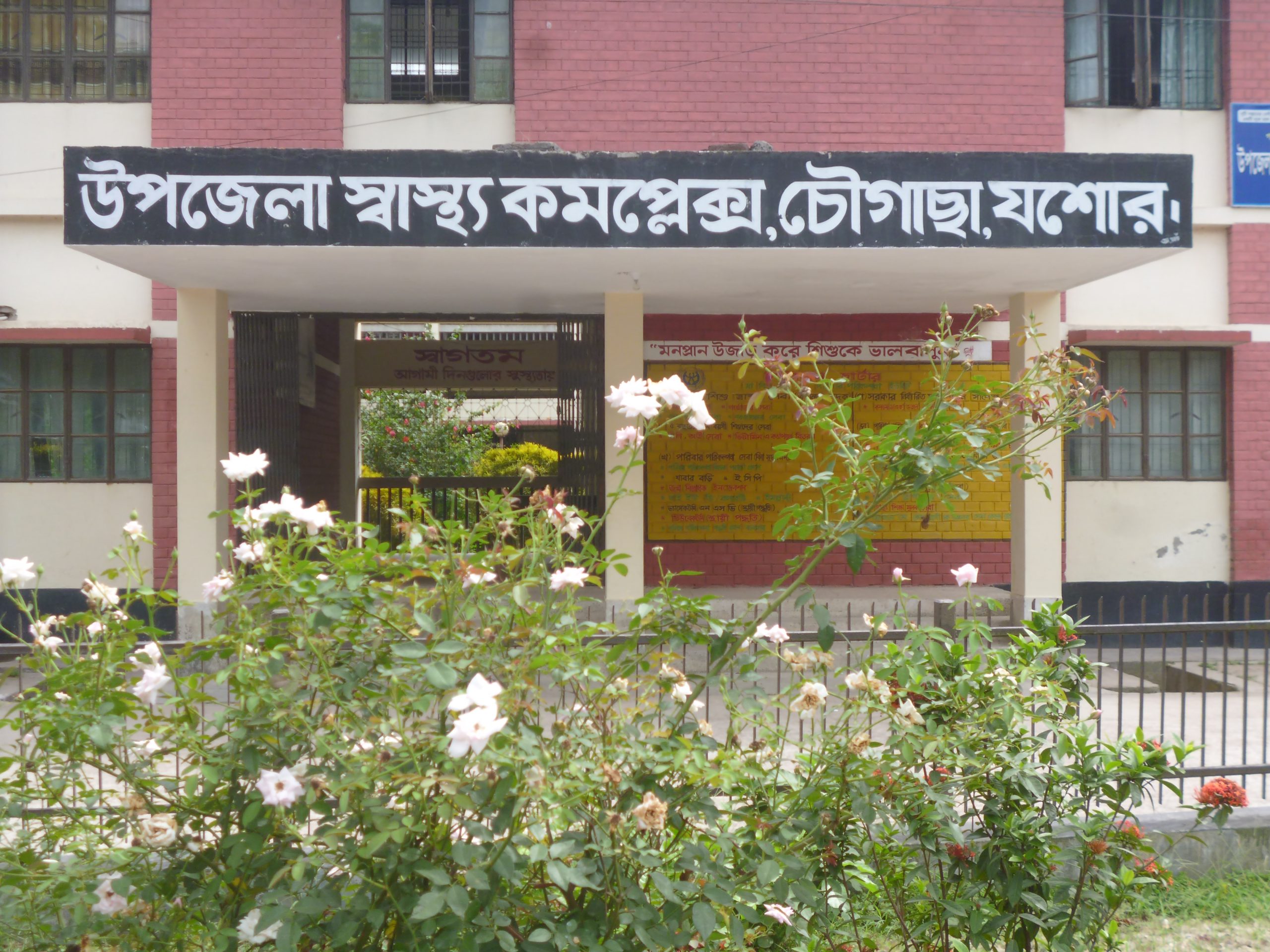 16-time top hospital in Bangladesh struggles with severe staff shortage