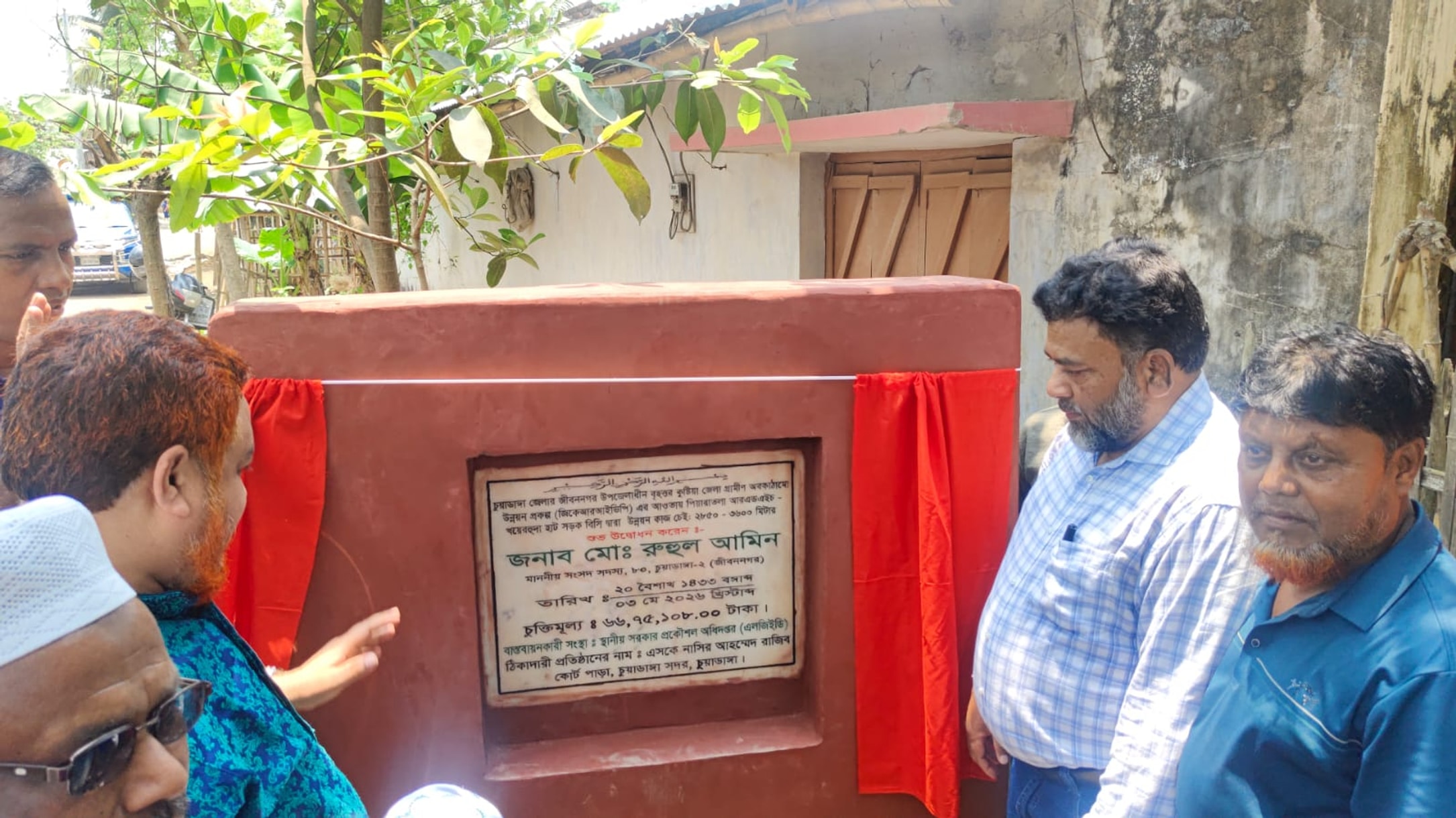 Chuadanga inaugurates 83.5 million taka road and bridge projects