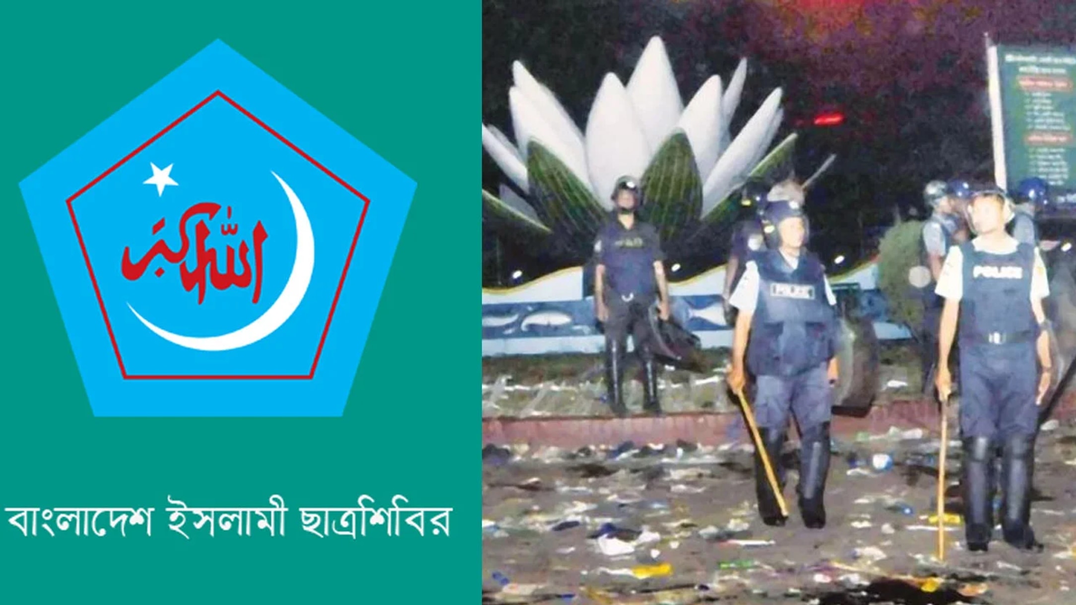 Chhatra Shibir calls human chain over 2013 Shapla Square killings