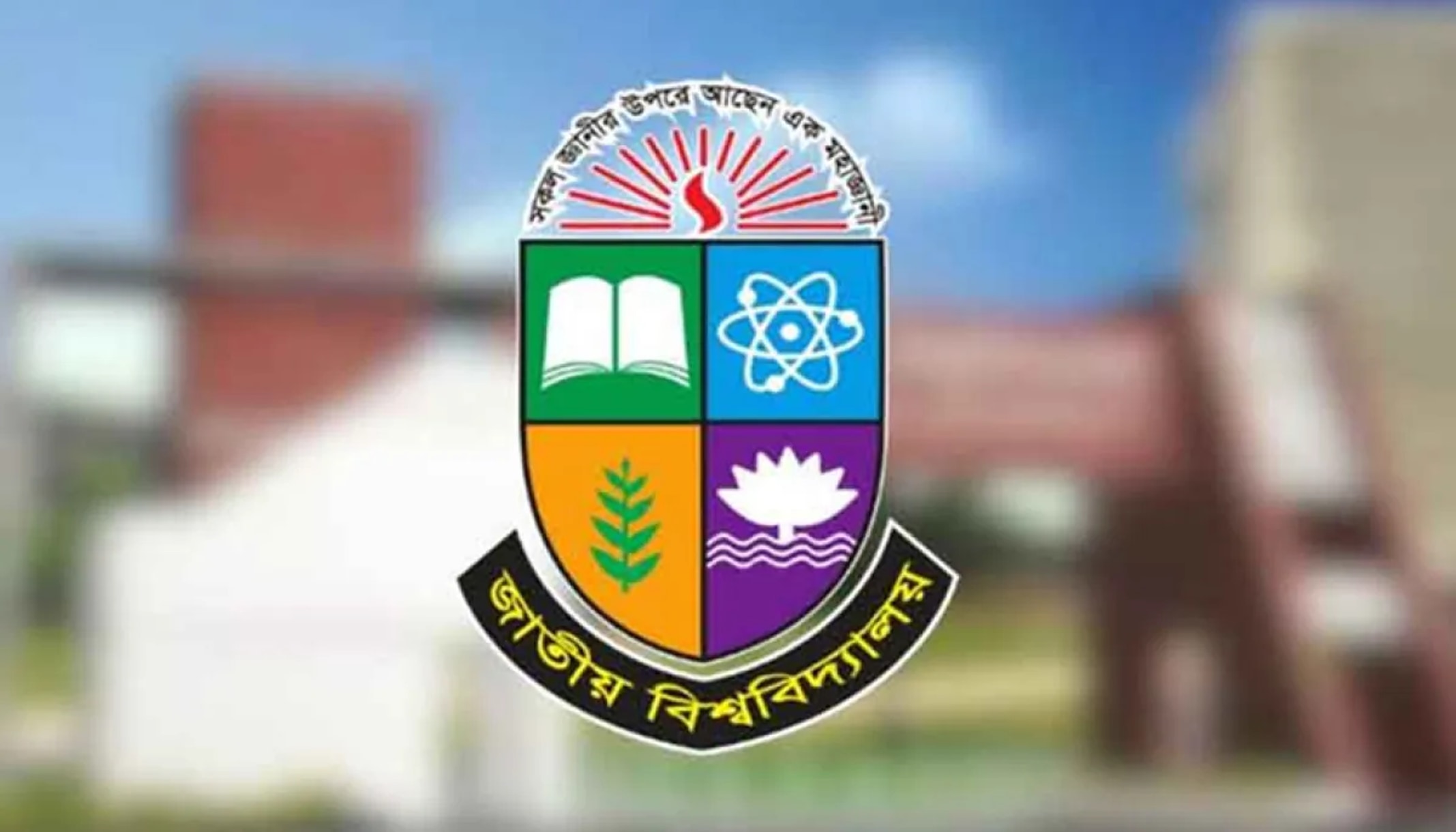 National University awards scholarships to 2,897 students at 837 colleges
