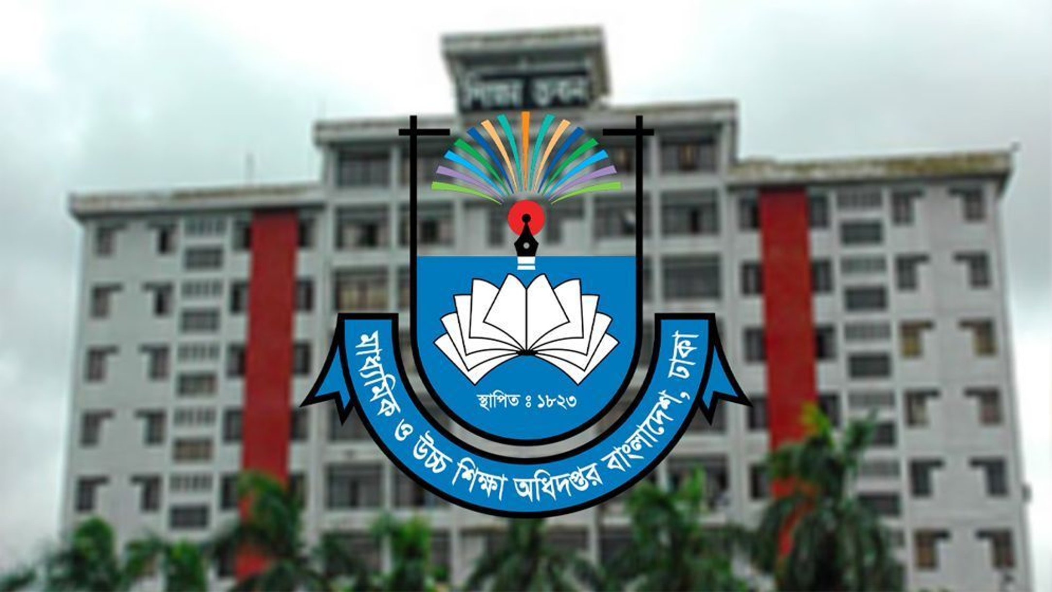 Bangladesh plans 300 AI-equipped smart classrooms with China funding