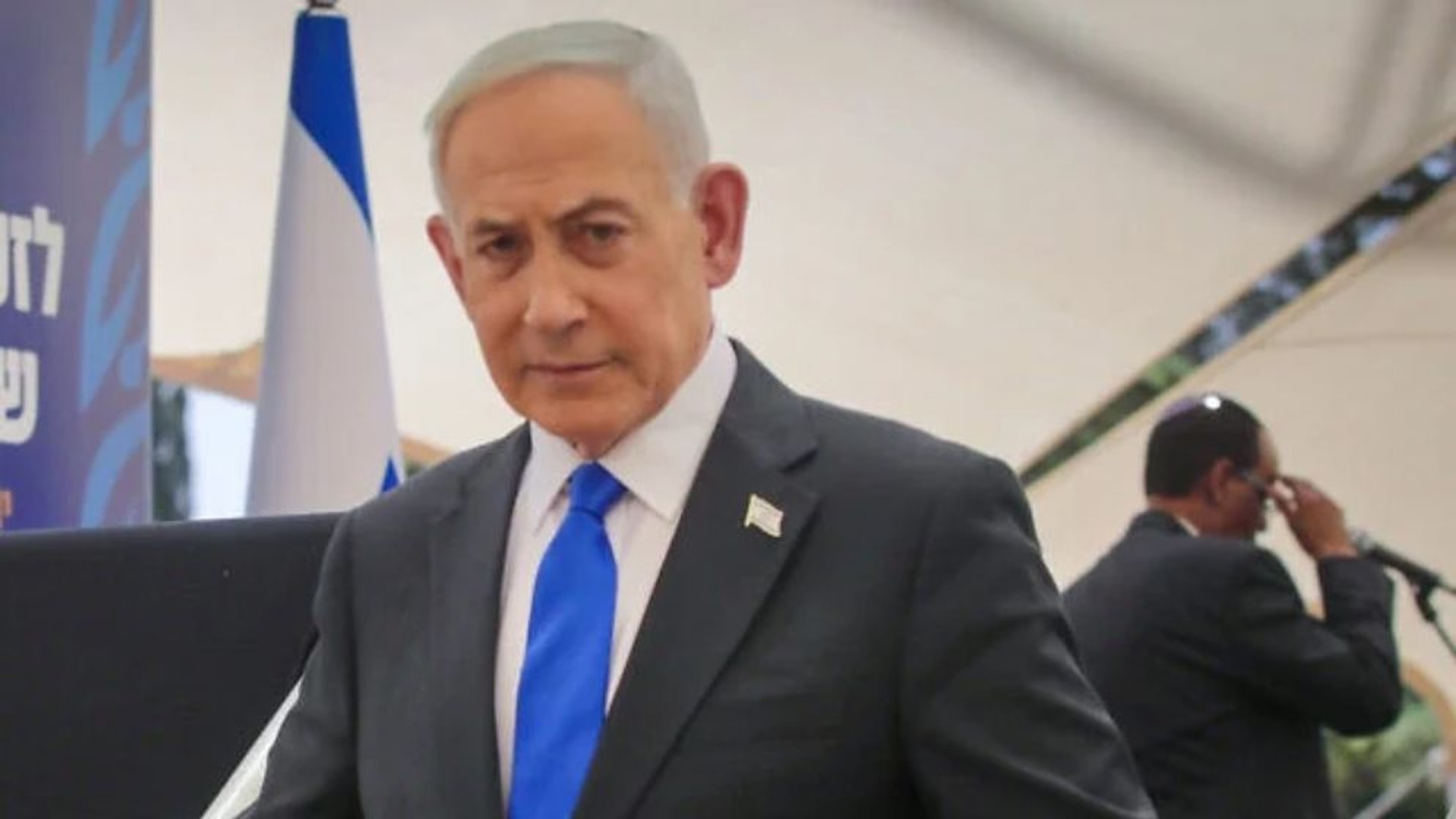 Netanyahu hospital