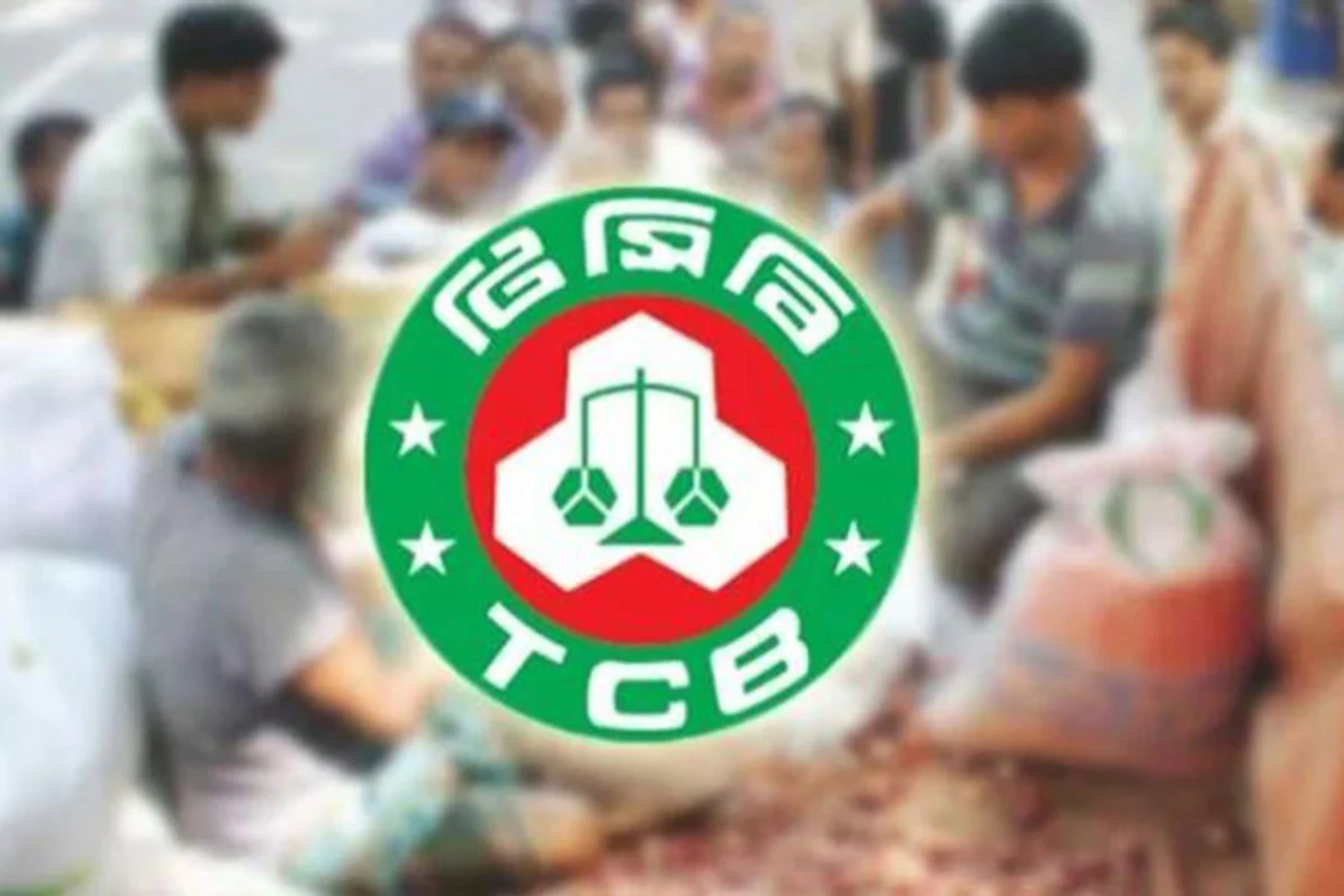 TBC starts special Eid sales from Monday ahead of Eid-ul-Azha