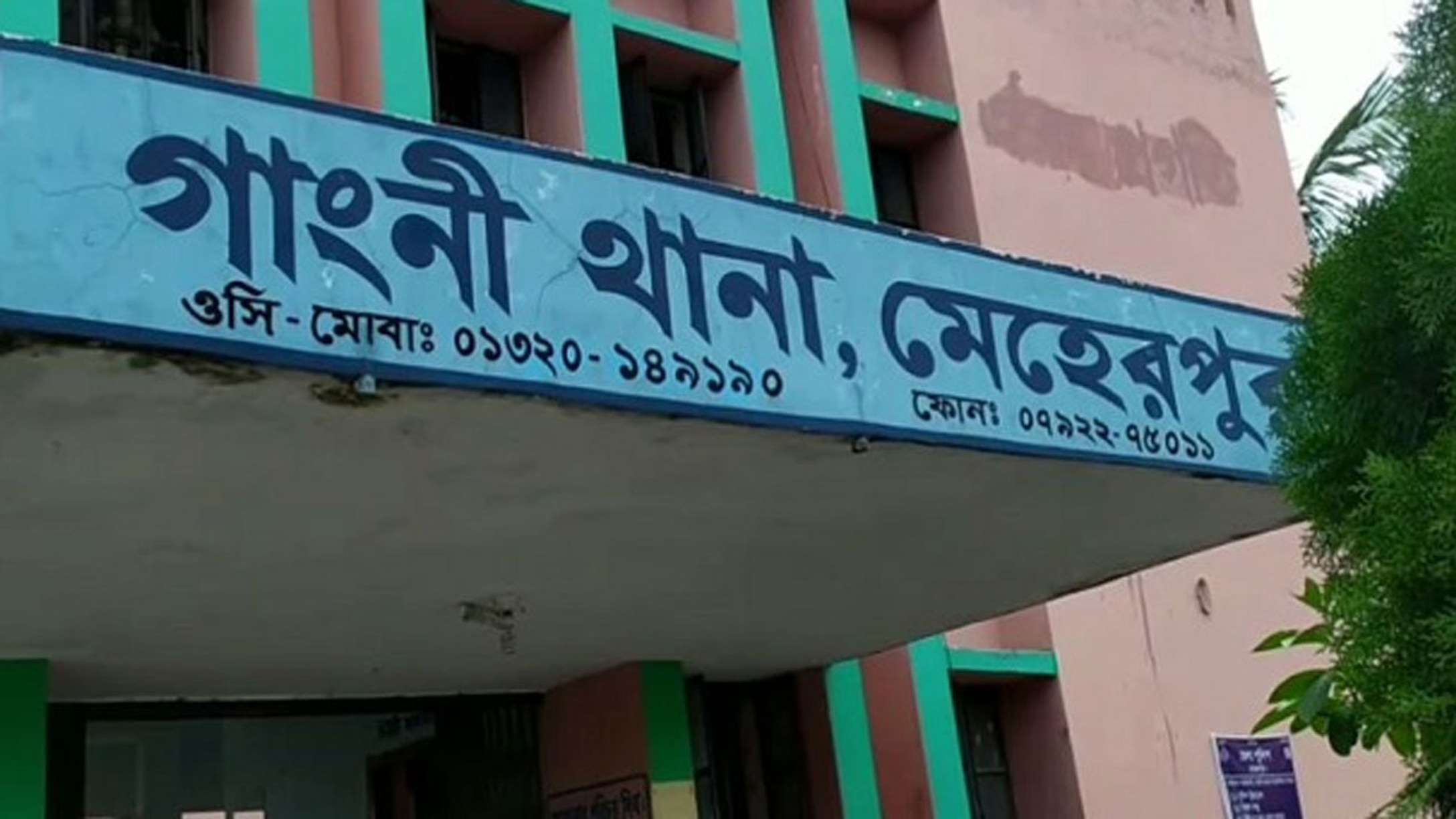 Body of a homemaker recovered from Meherpur river