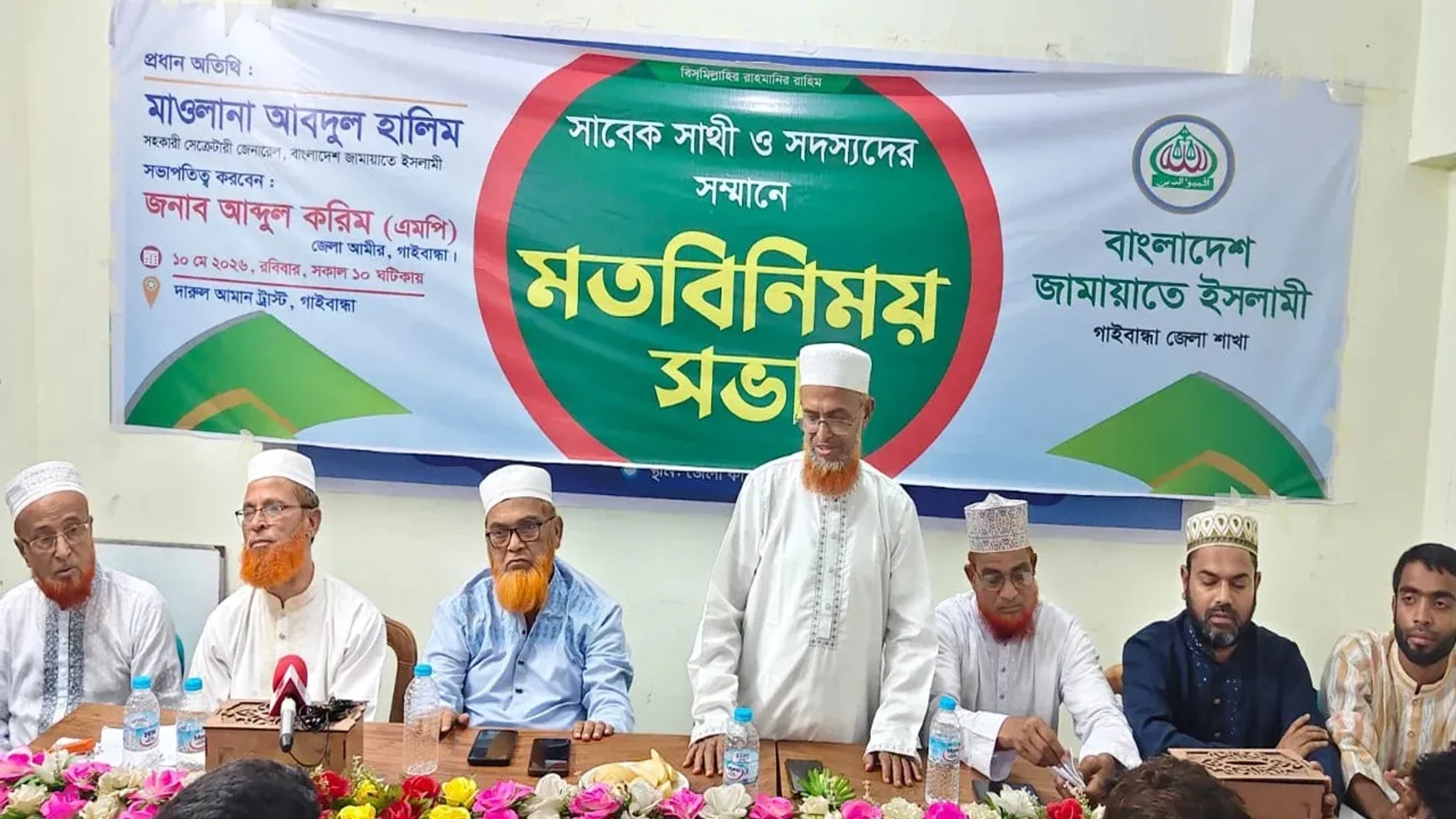 Work must be done for people's welfare: Maulana Abdul Halim