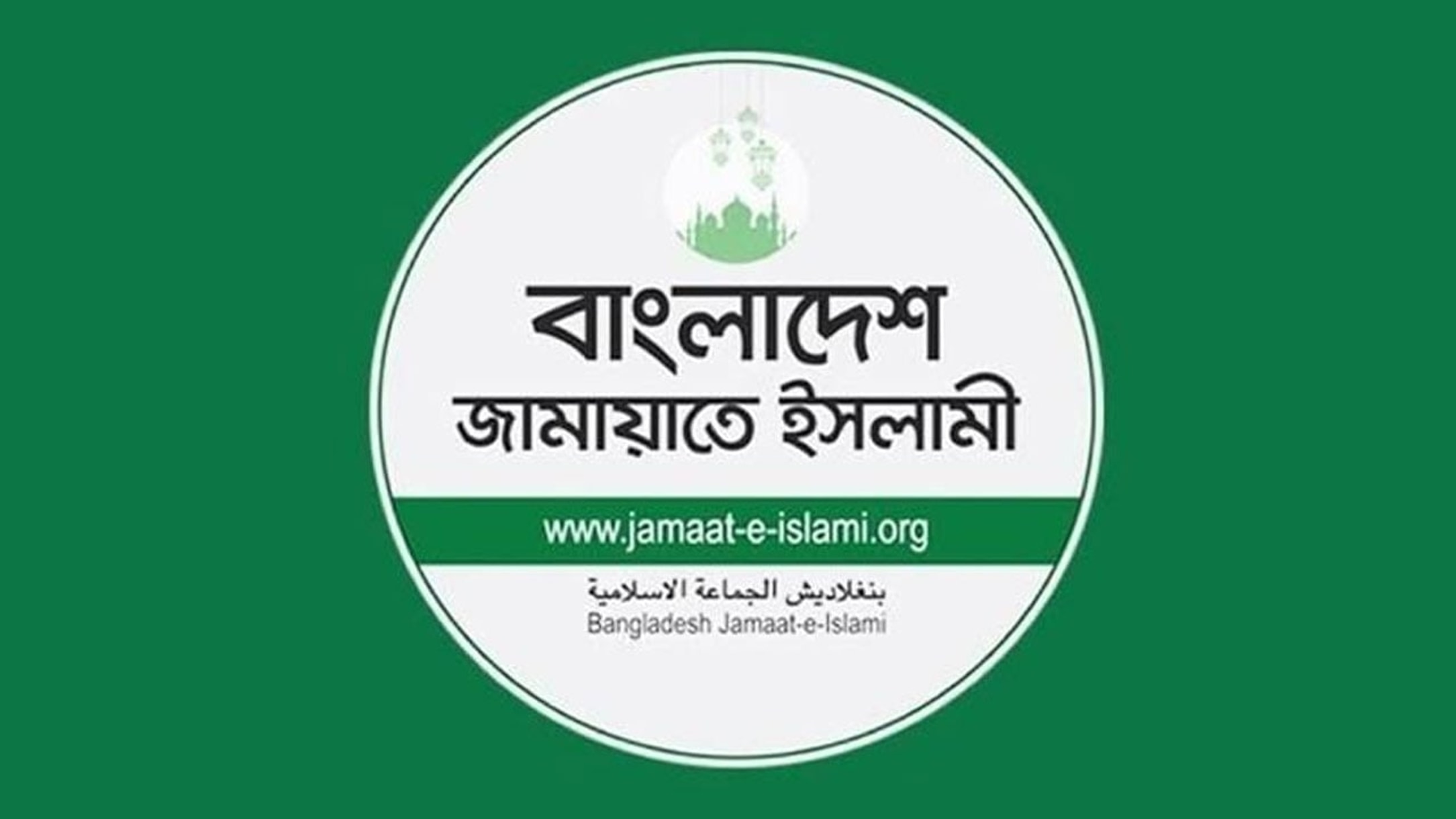 Jamaat to cede key Barishal seats to alliance partners