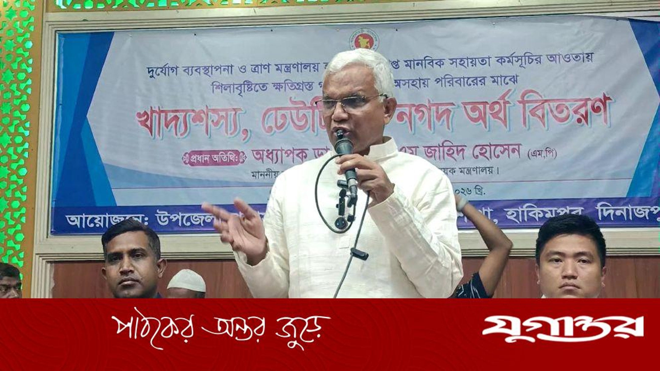 কাজিপুরে অবৈধভাবে সার বিক্রি- ভ্রাম্যমাণ আদালতে অর্থদণ্ড