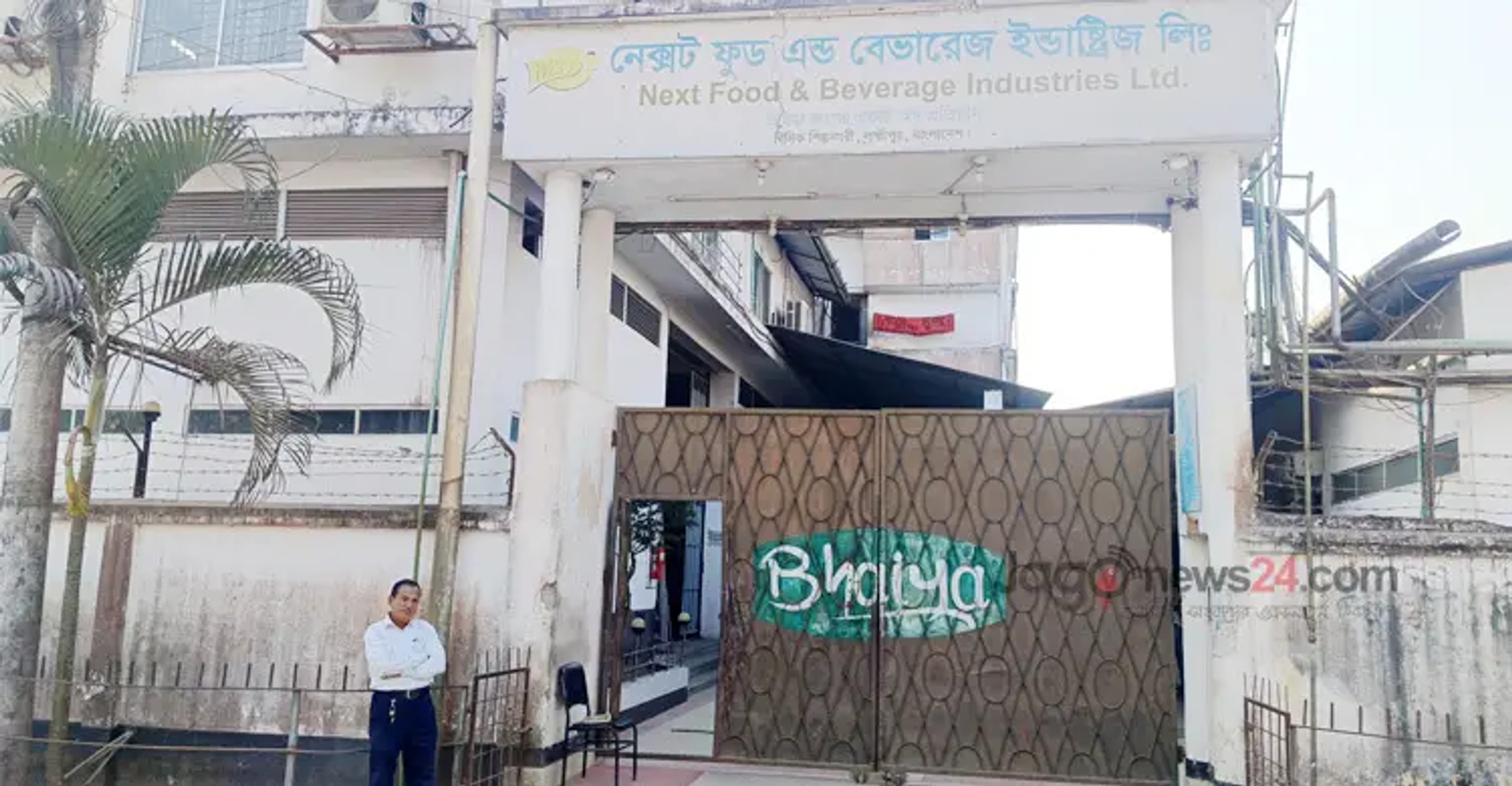 Lakshmipur&rsquo;s industrial estate struggles 28 years after launch