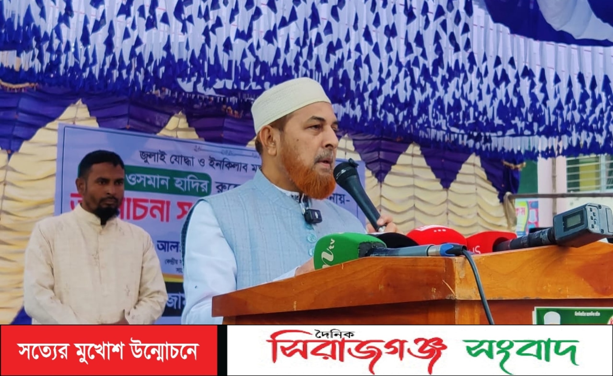 Jamaat leader says Osman Hadi killed for opposing Indian hegemony