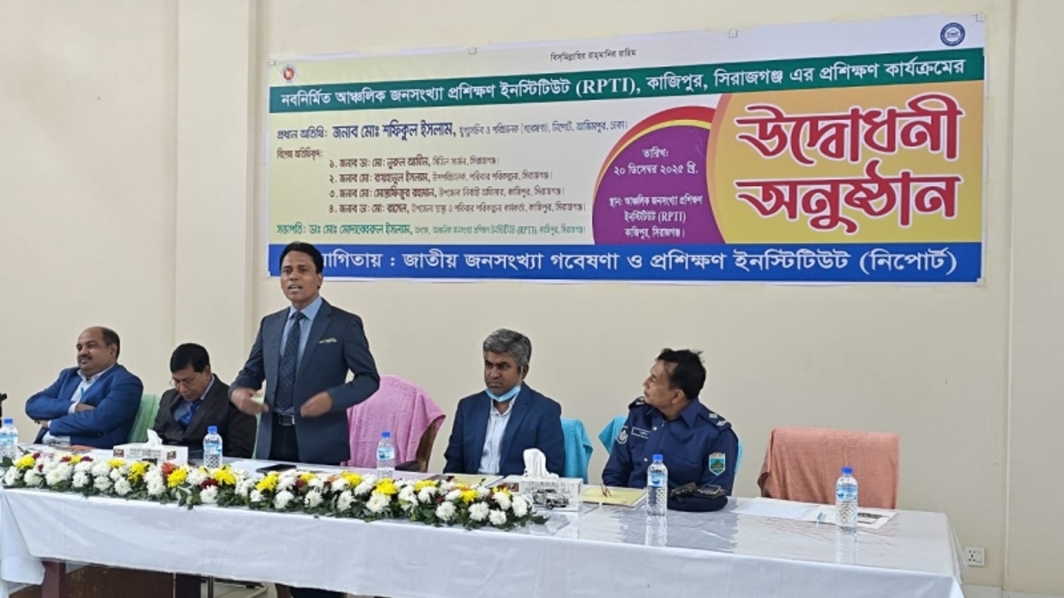 Sirajganj population training institute opens nearly 3 years after inauguration