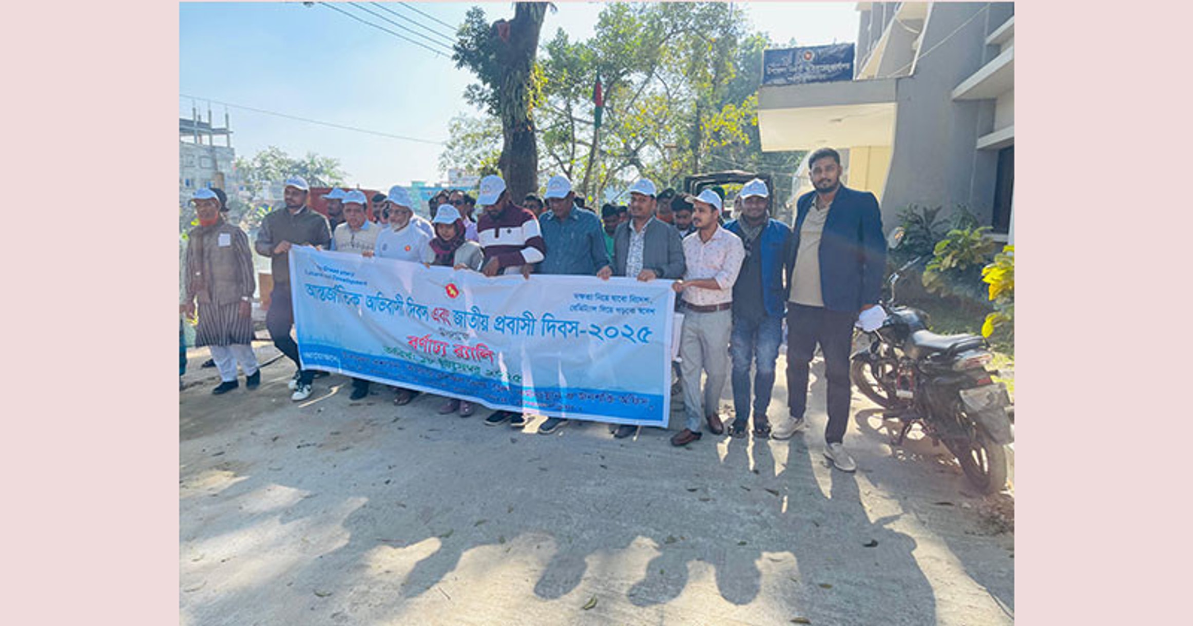 সরাইলে আন্তর্জাতিক অভিবাসী ও জাতীয় প্রবাসী দিবস পালন