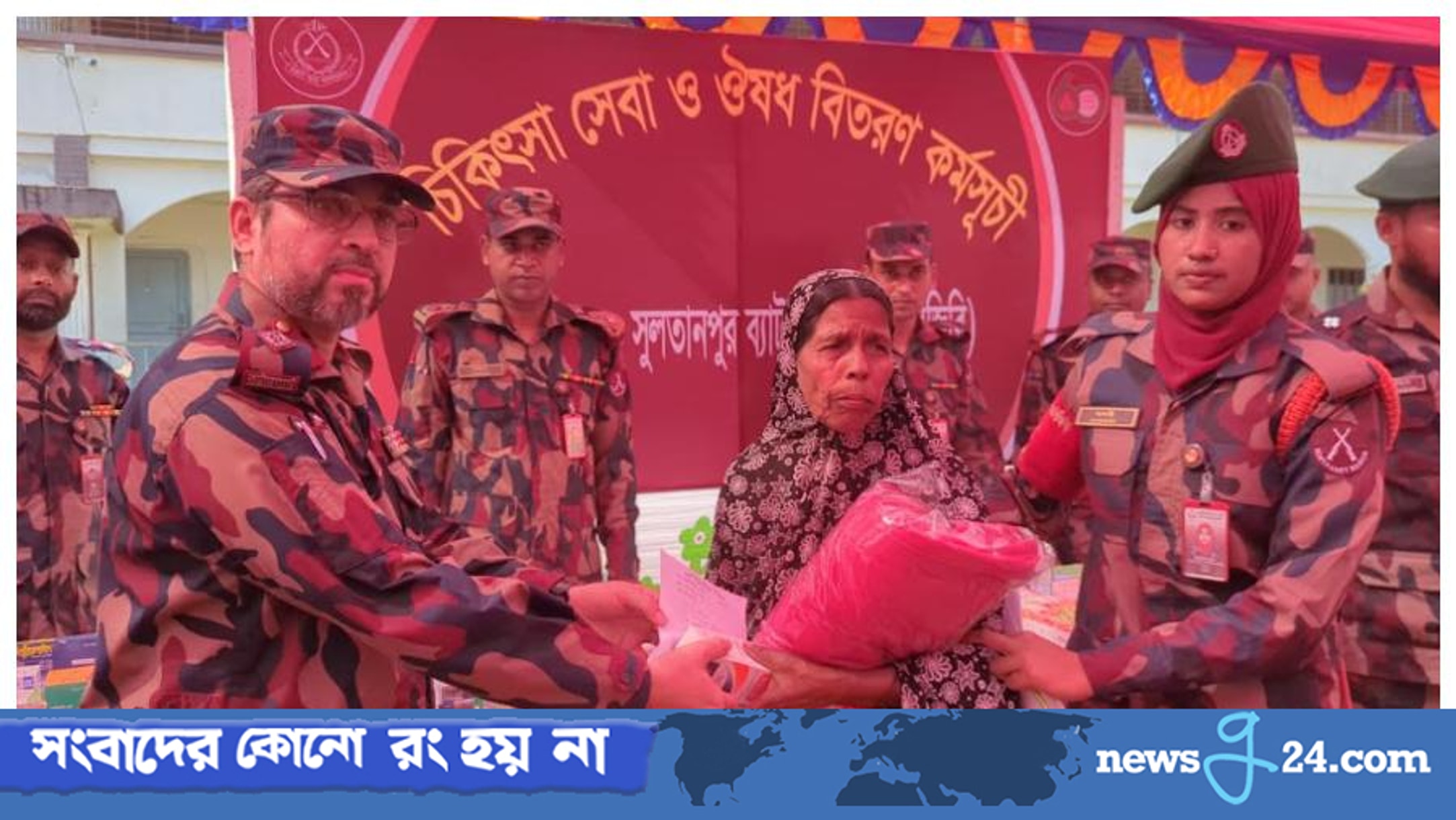 BGB holds free medical camp and distributes winter clothes in Kasba