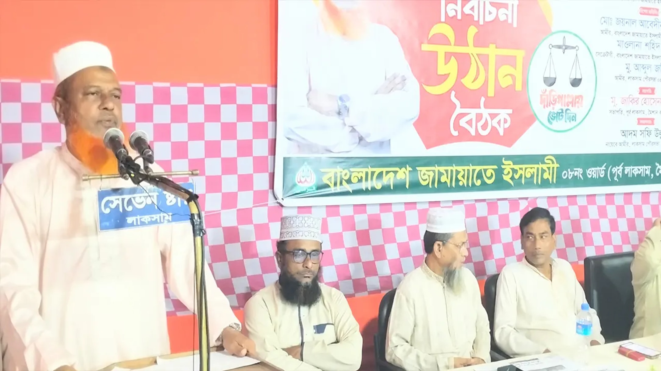 Jamaat will send bribery to the museum if voted to power, candidate says
