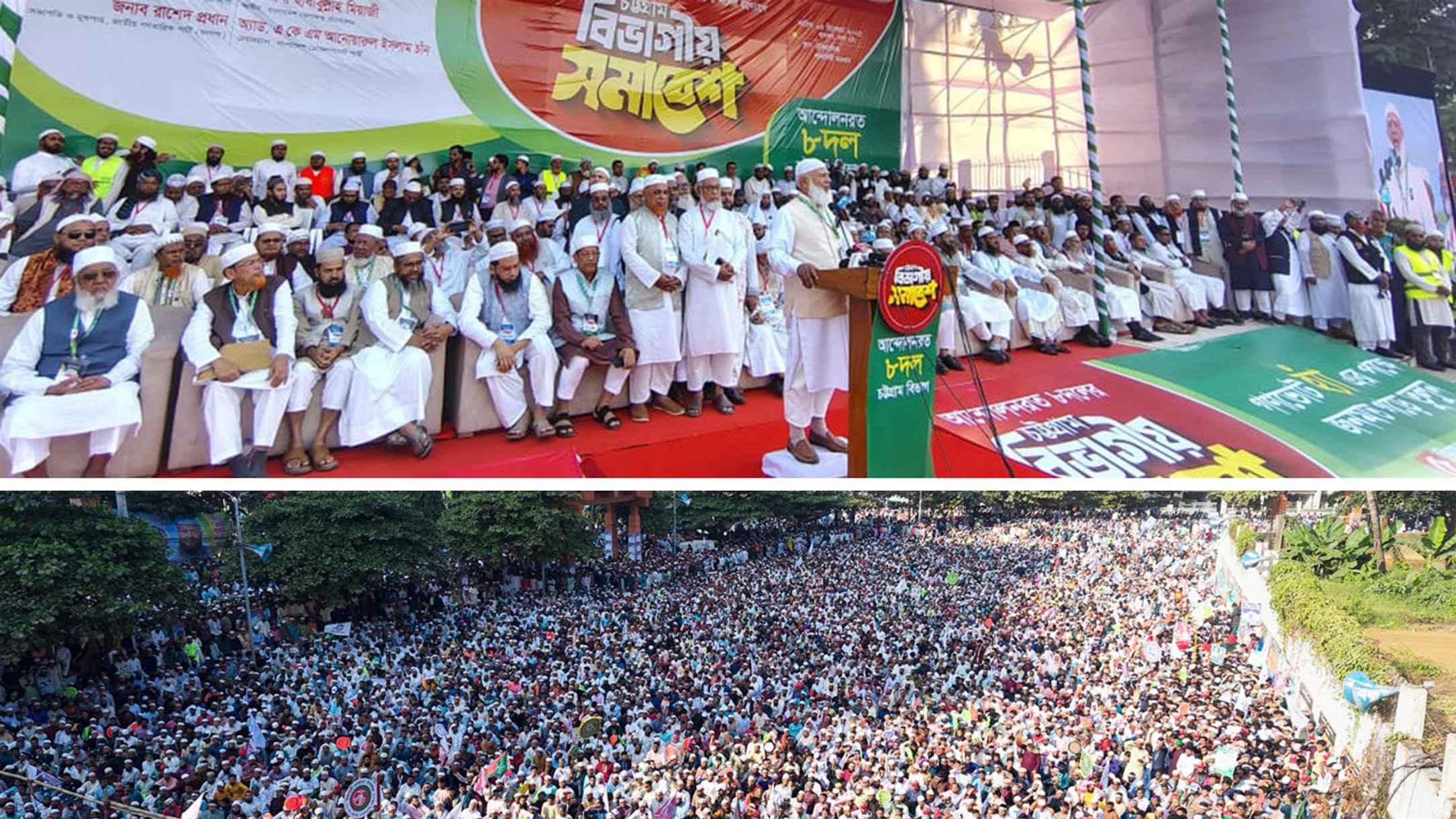 Bangladesh not yet free of fascism even after government fled, Jamaat chief says