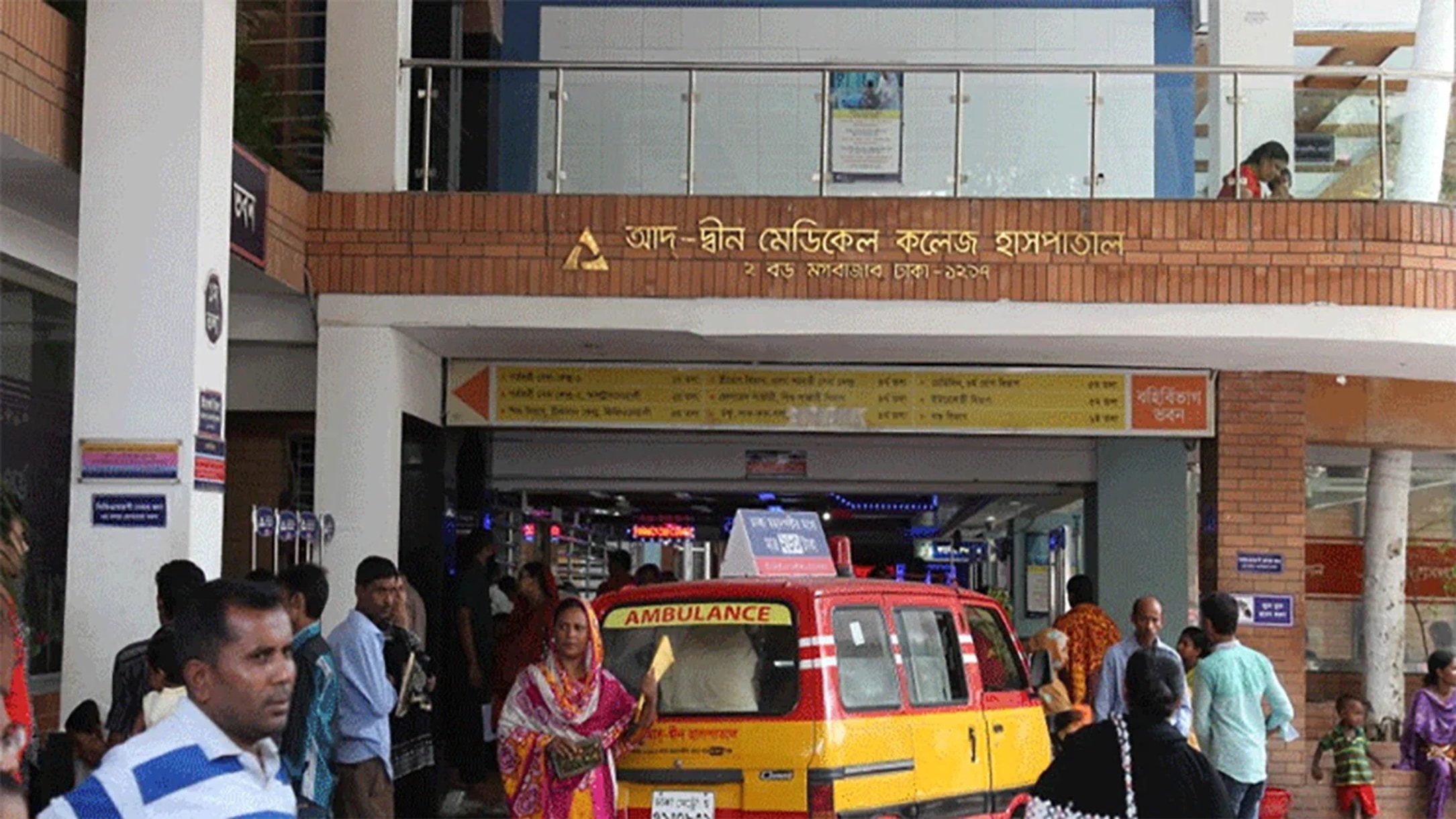 6 children die at Ad-din Hospital after AC gas leak