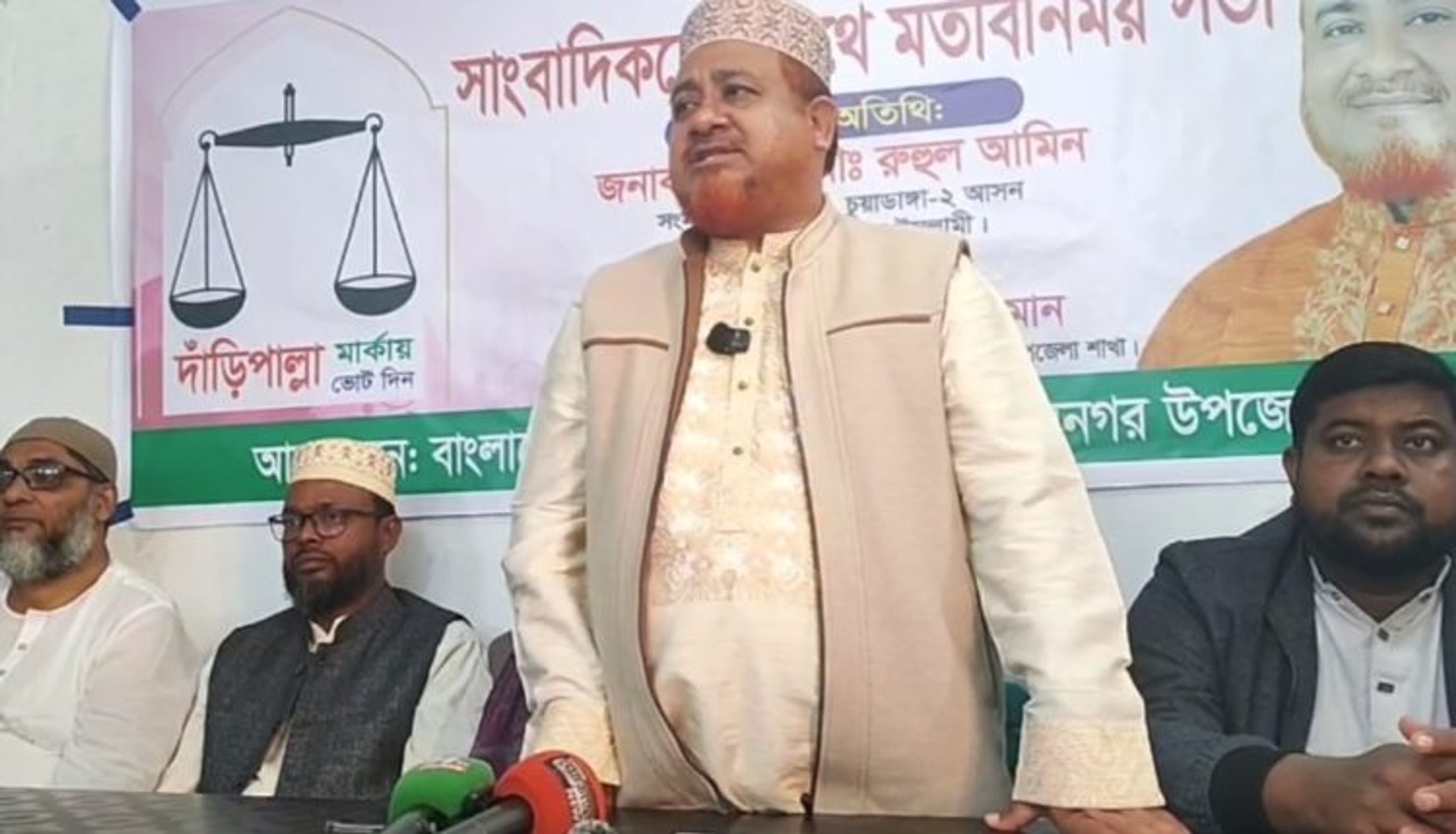 Jamaat candidate Ruhul Amin meets journalists in Jibannagar