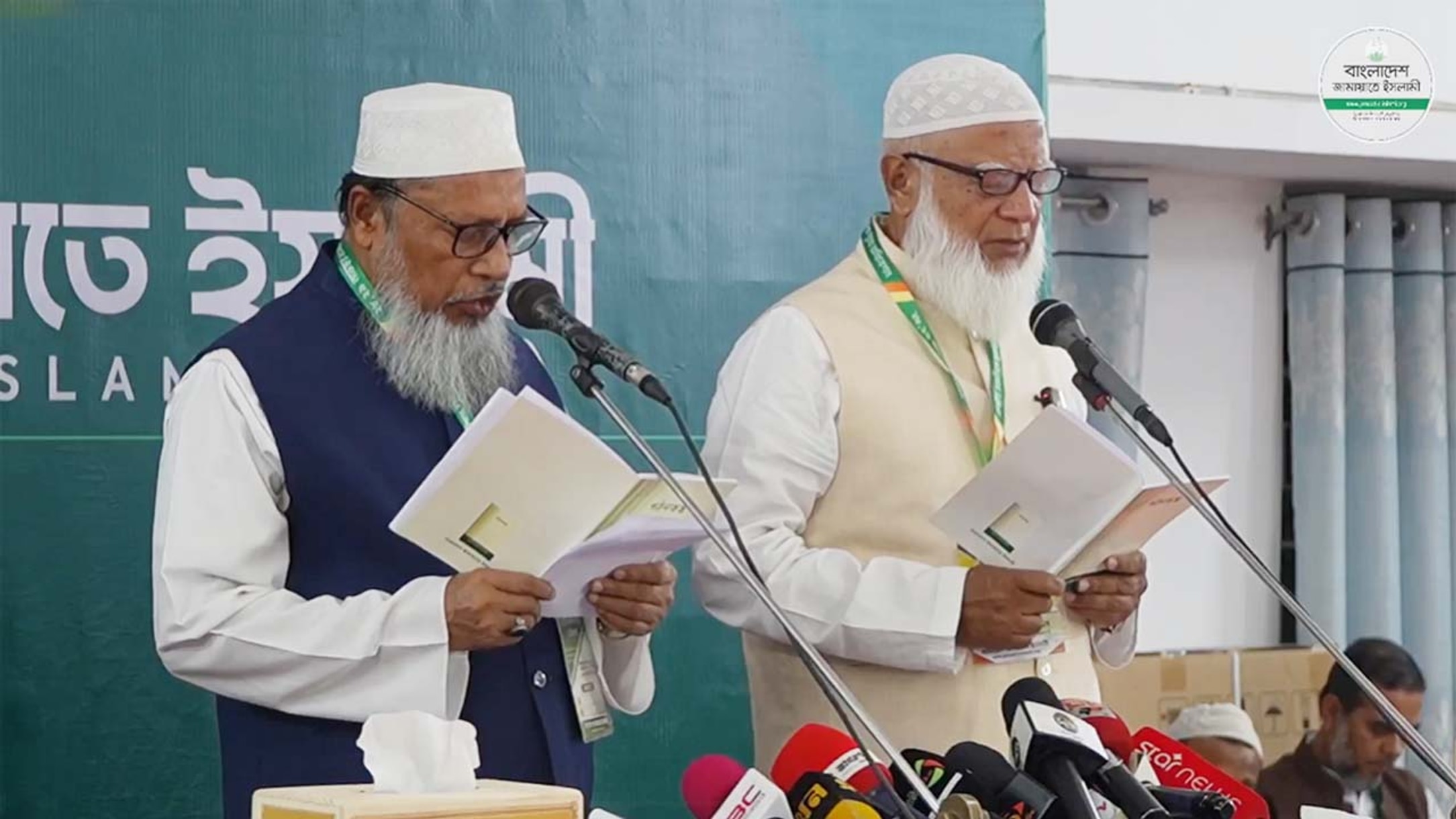 Dr. Shafiqur Rahman sworn in as Jamaat amir for third time