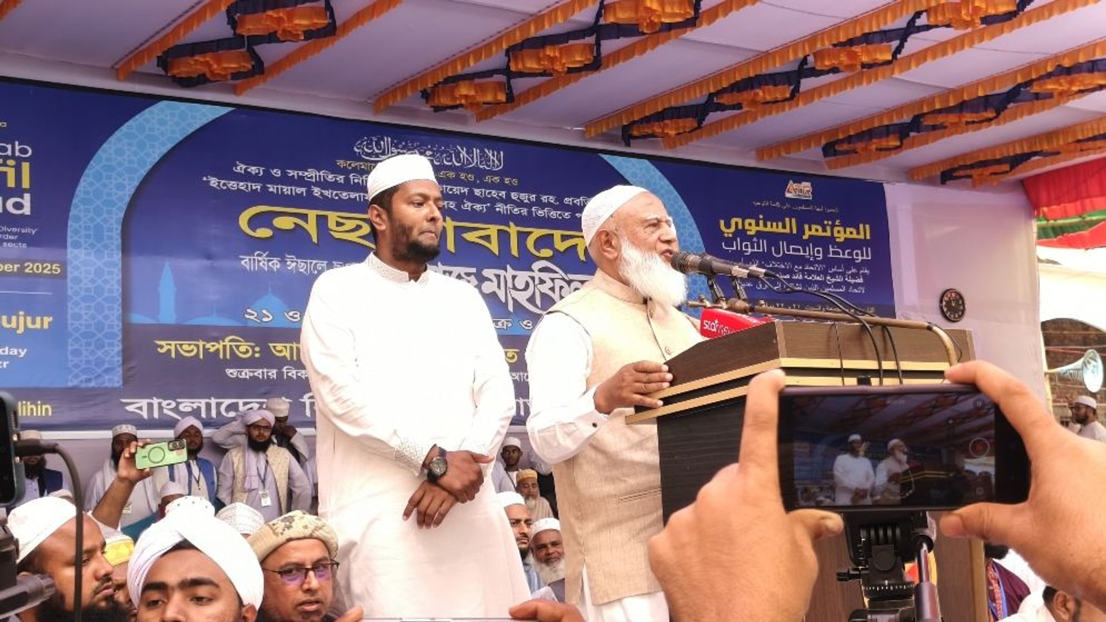 নির্বাচনের মাধ্যমে দেশে নতুন ইতিহাস রচিত হবে: জামায়াত আমির