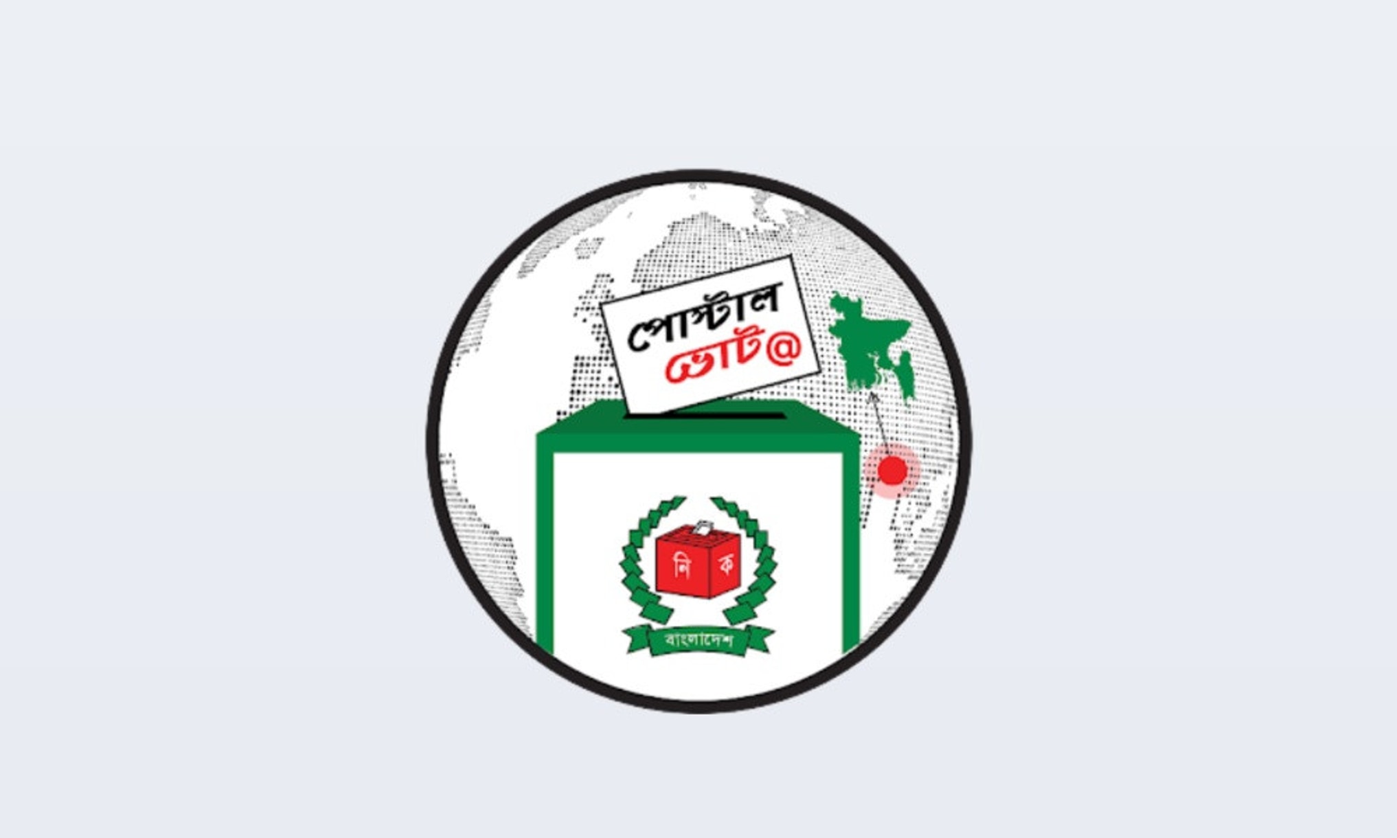 প্রবাসী ভোটার: তিন দিনে নিবন্ধন ৮৫৮৪