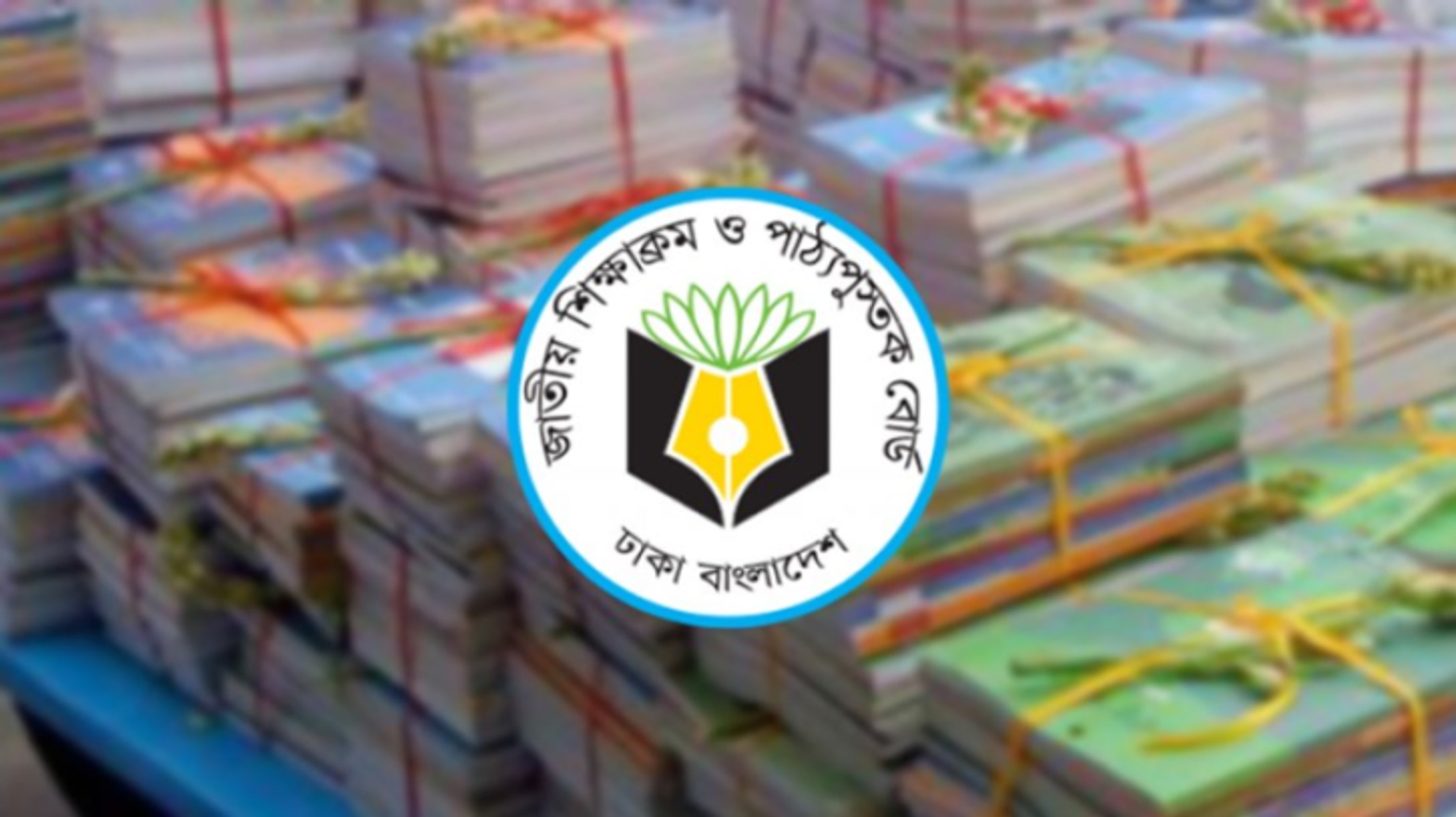 NCTB aims to deliver textbooks at start of school year