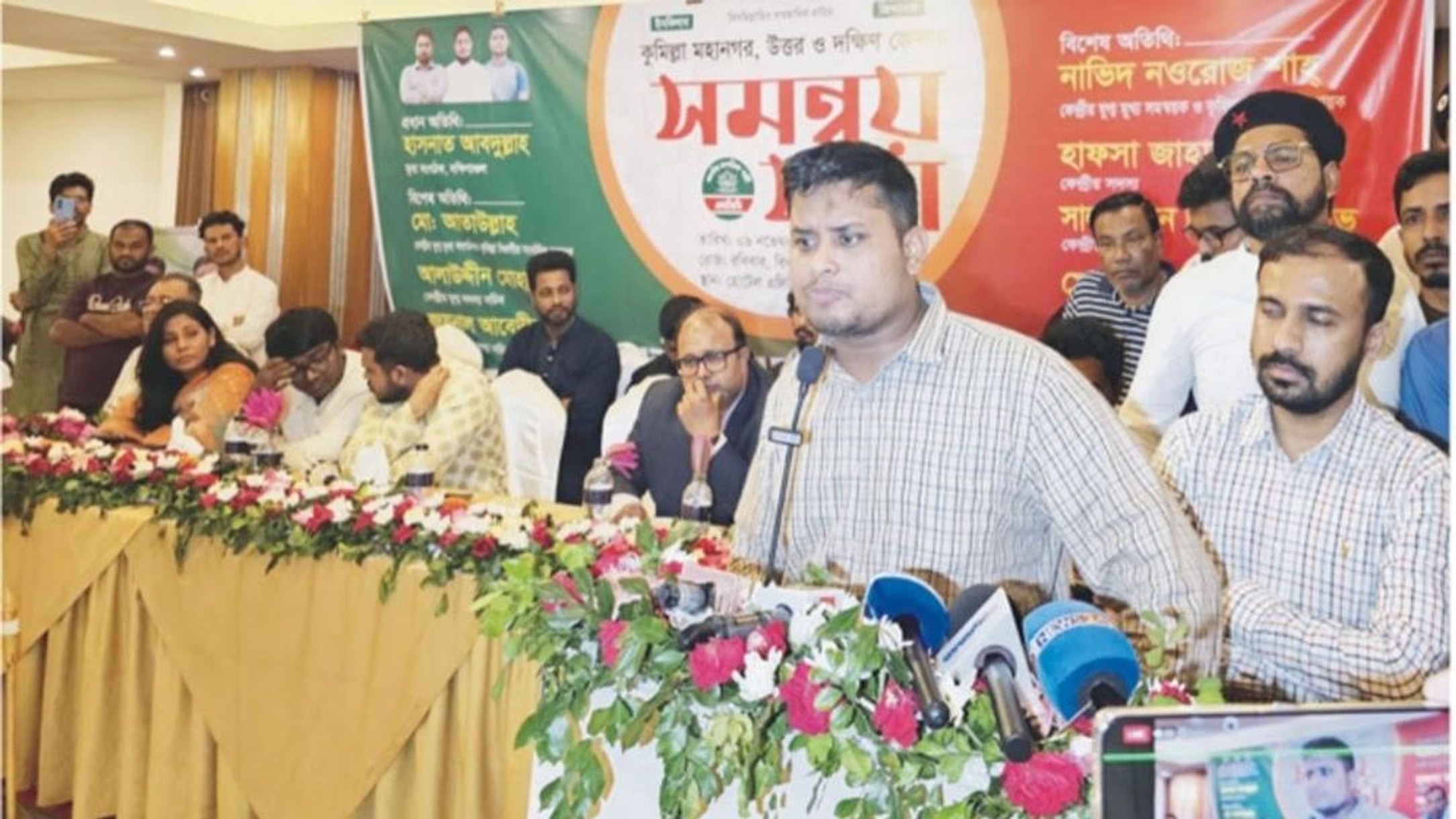 BNP has strayed from Ziaur Rahman's ideals, NCP leader says