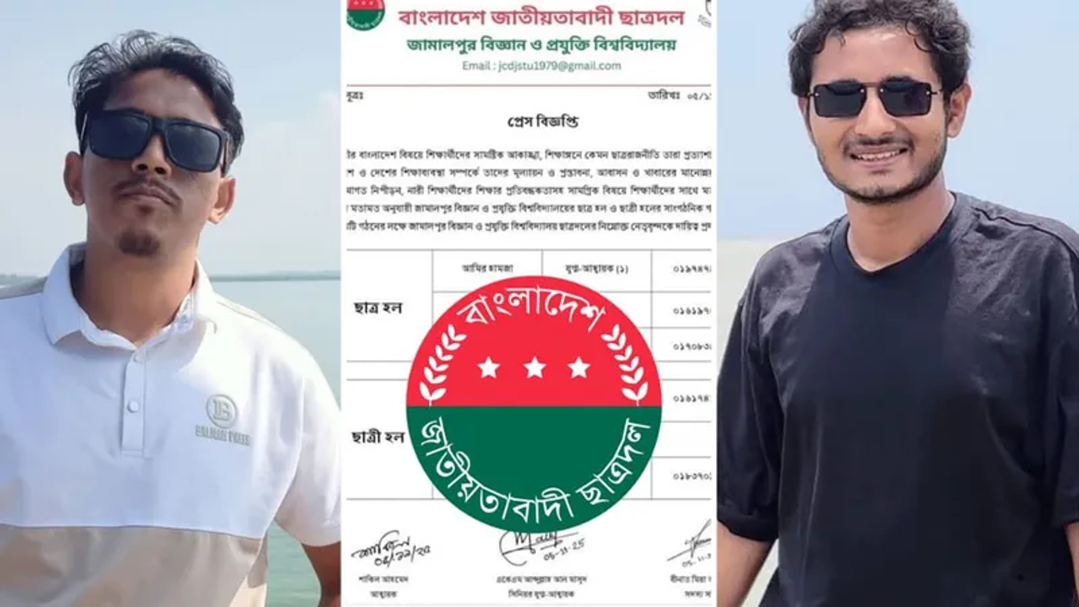 ছাত্রী হলের সাংগঠনিক দায়িত্বে ছাত্র নেতা!