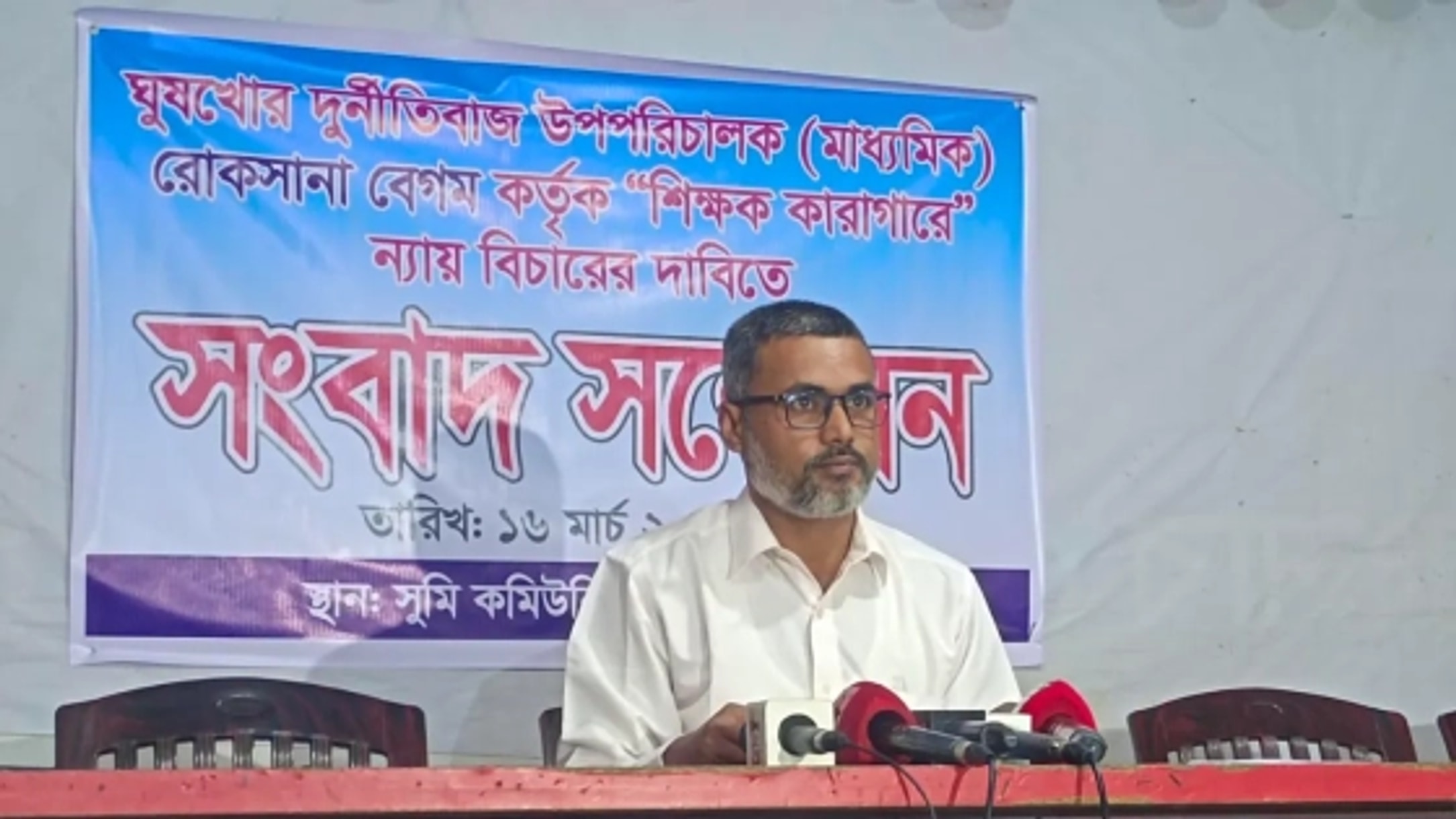 চৌগাছায় মোটরসাইকেল দুর্ঘটনায় তরুণের মৃত্যু