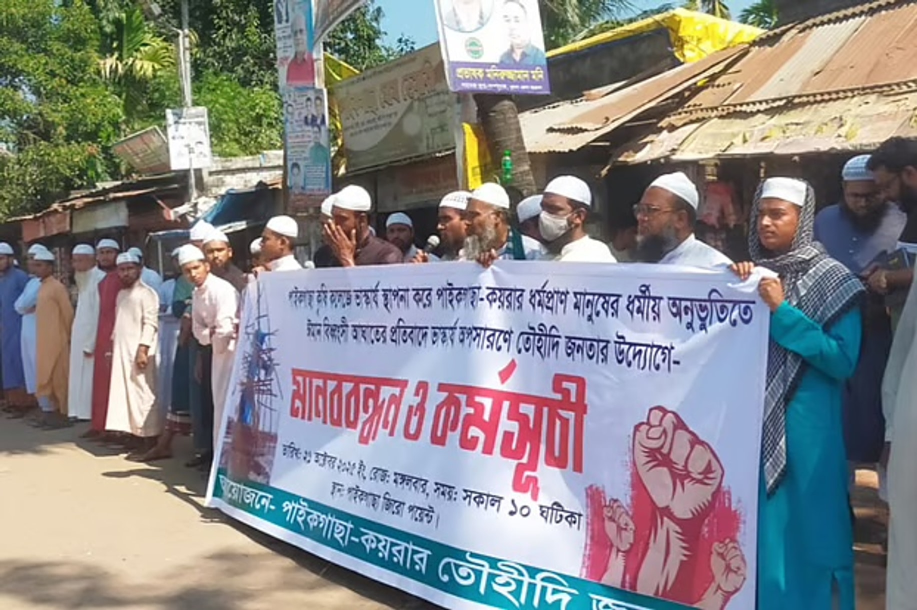 খুলনা বিশ্ববিদ্যালয়ের ভাস্কর্য অপসারণের দাবি
