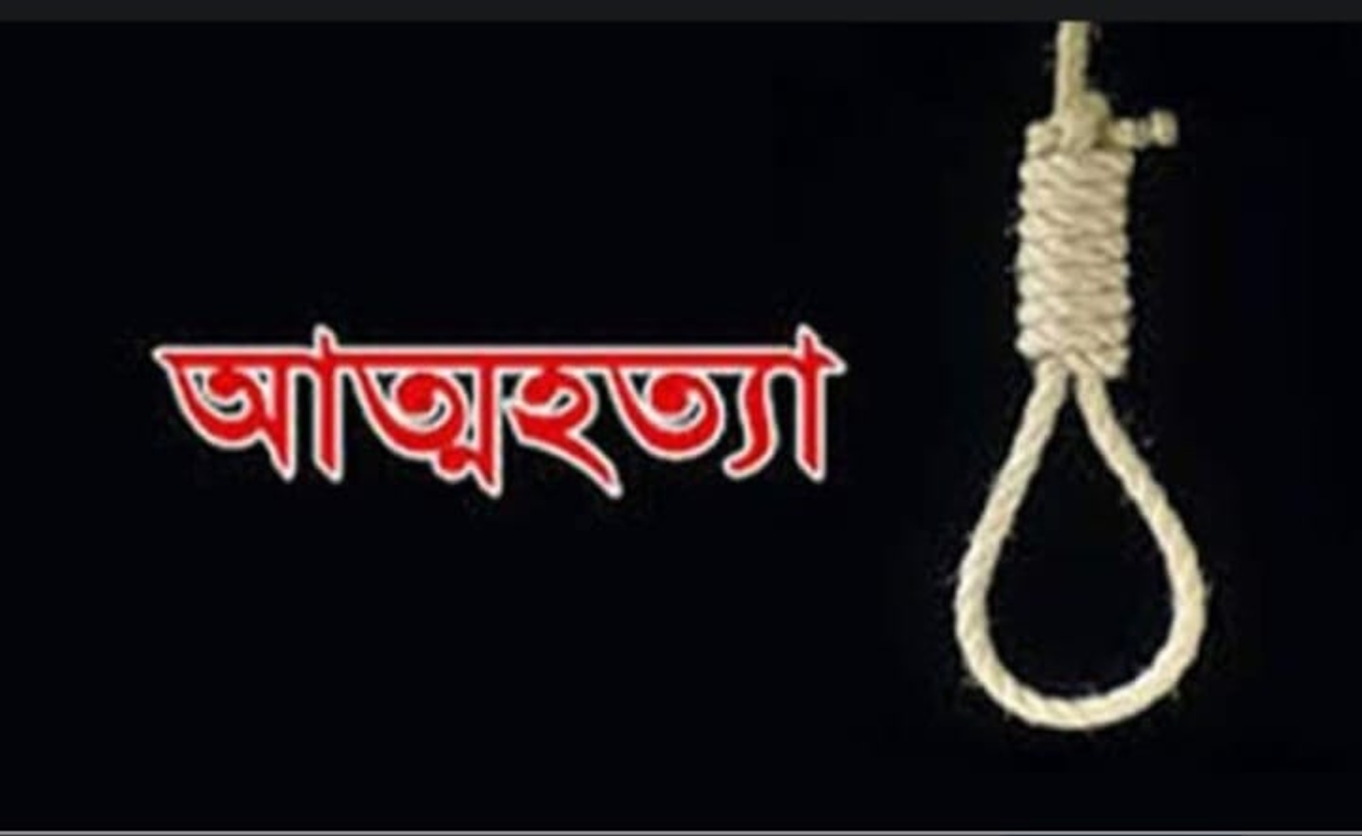 Young woman found dead at rented house in Satkhira