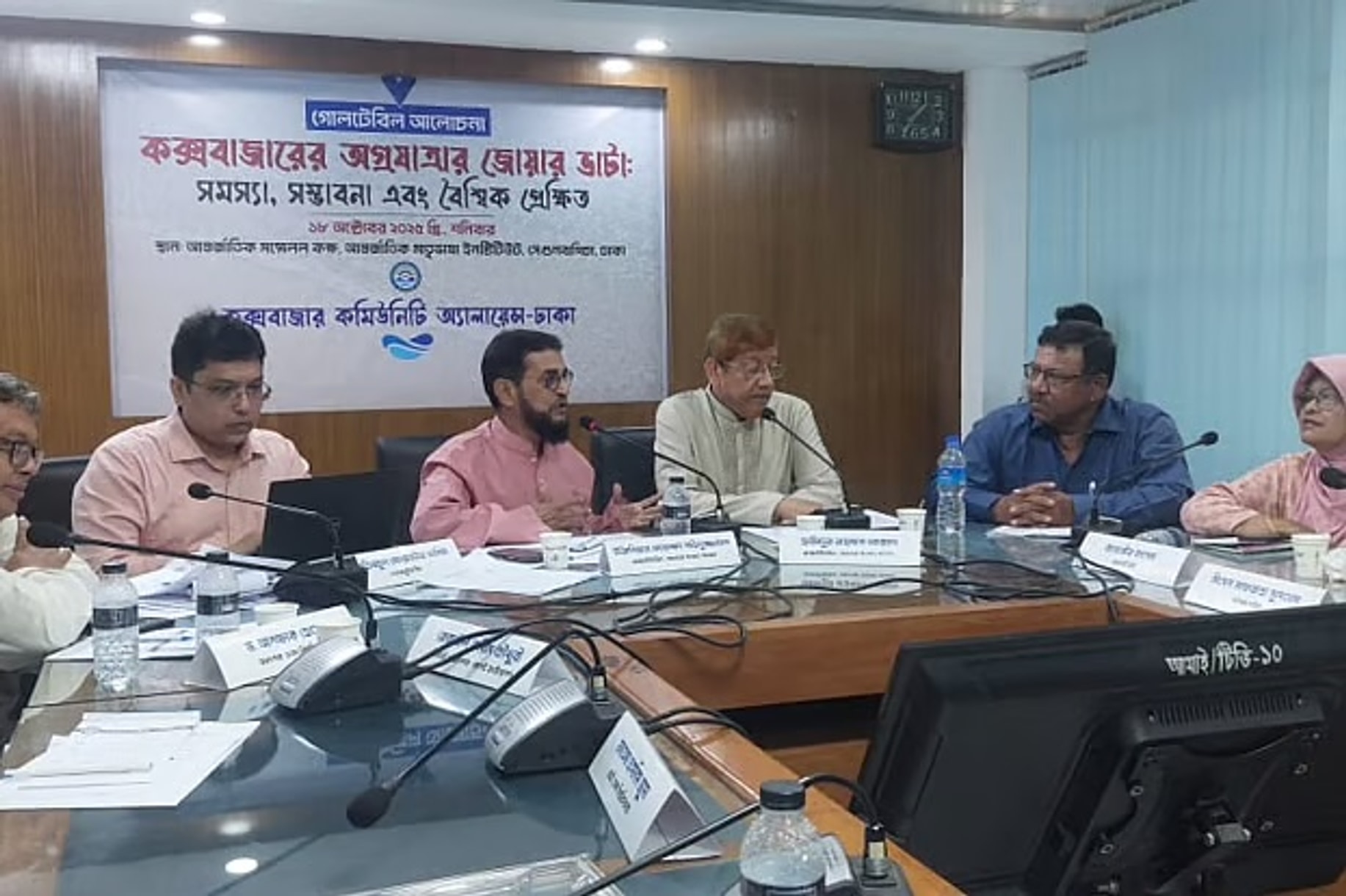Cox's Bazar to become hub for international trade, speakers say
