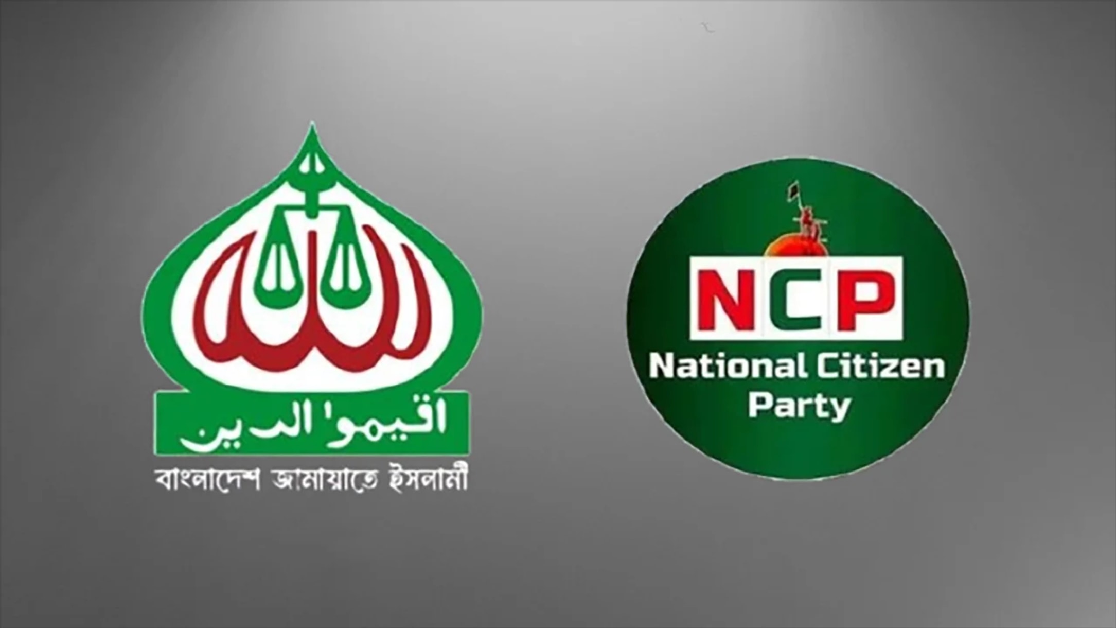 11-party Jamaat-led alliance unveils list of women's reserved seat candidates