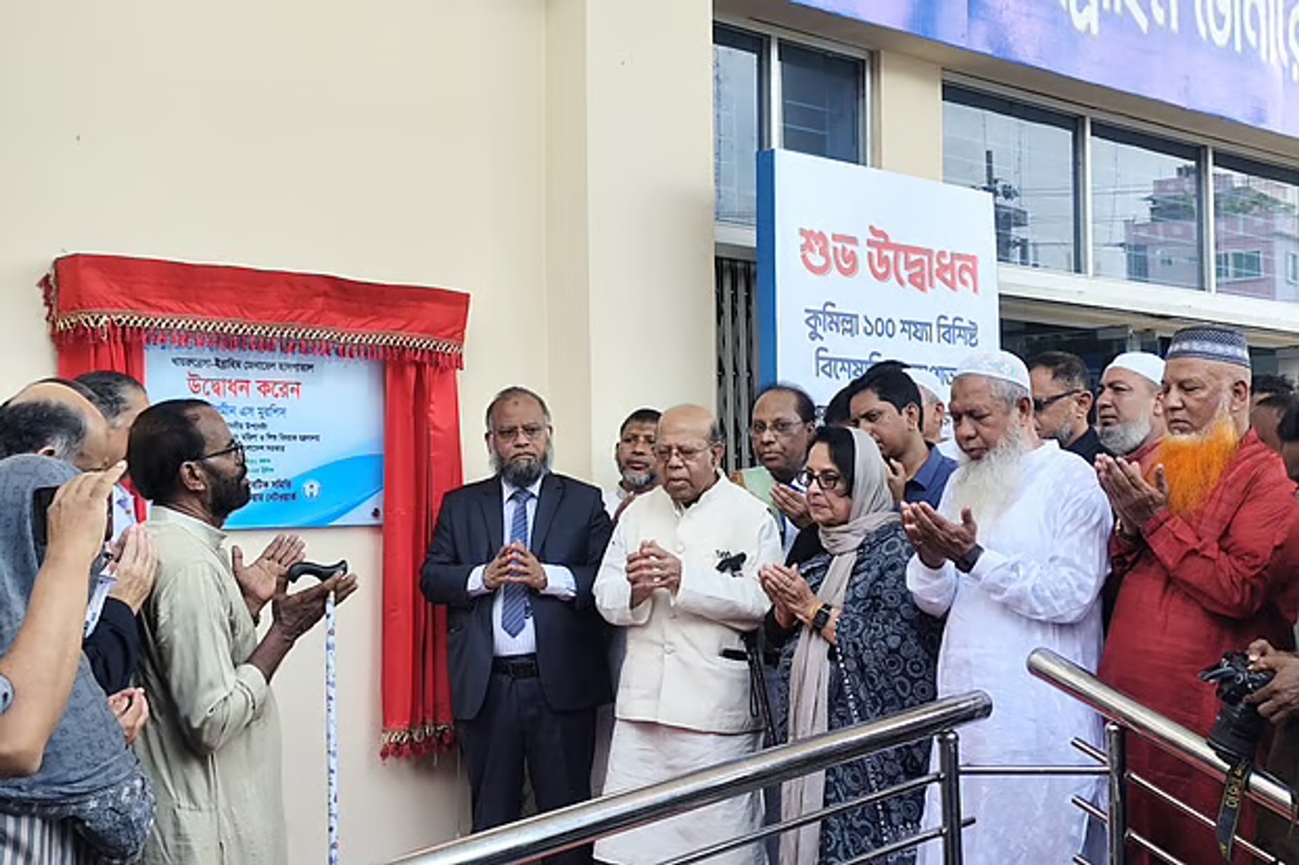 Cumilla opens 100-bed specialty hospital for diabetics