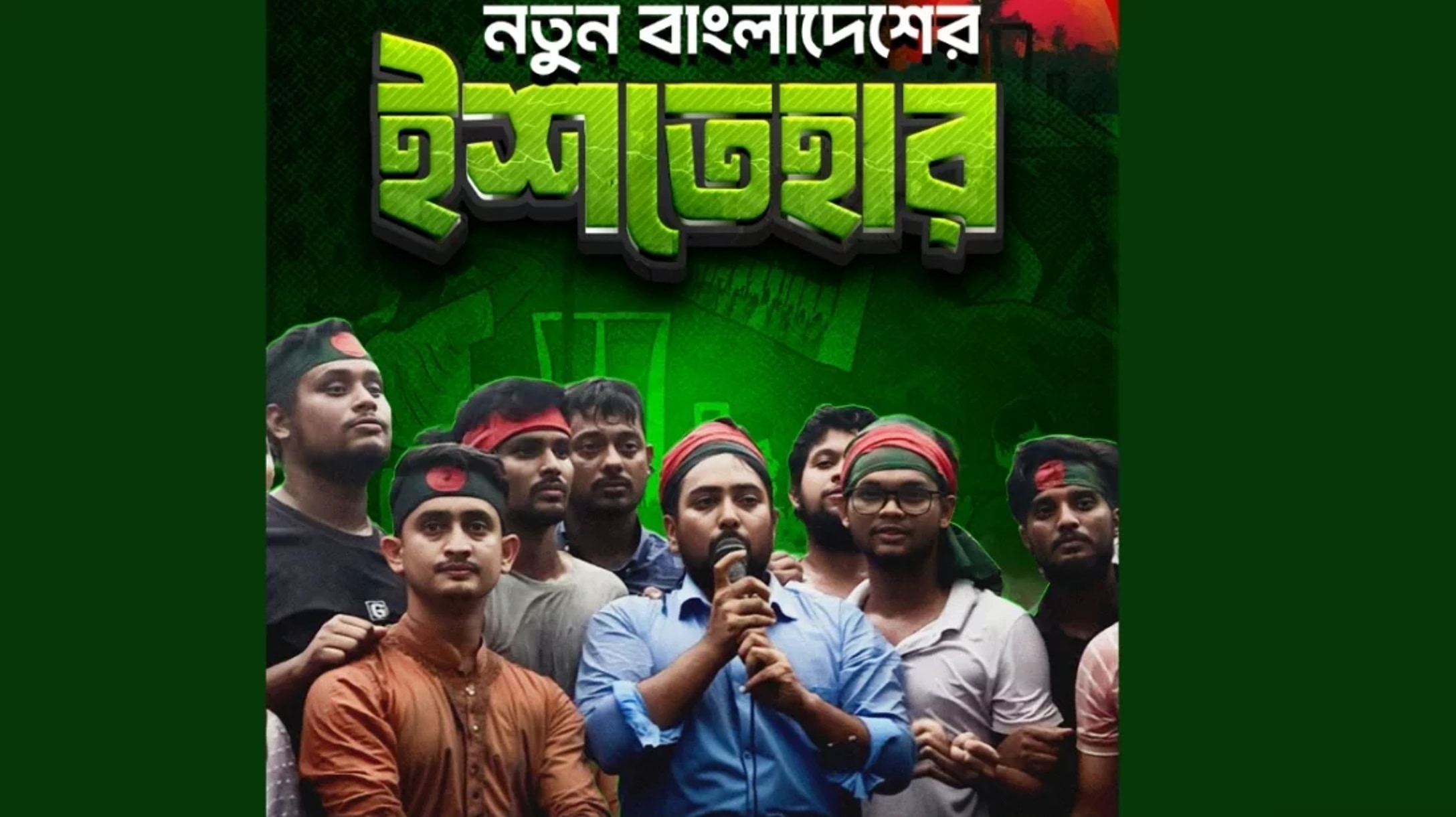 We cannot go home without uprooting fascism, Nahid Islam says