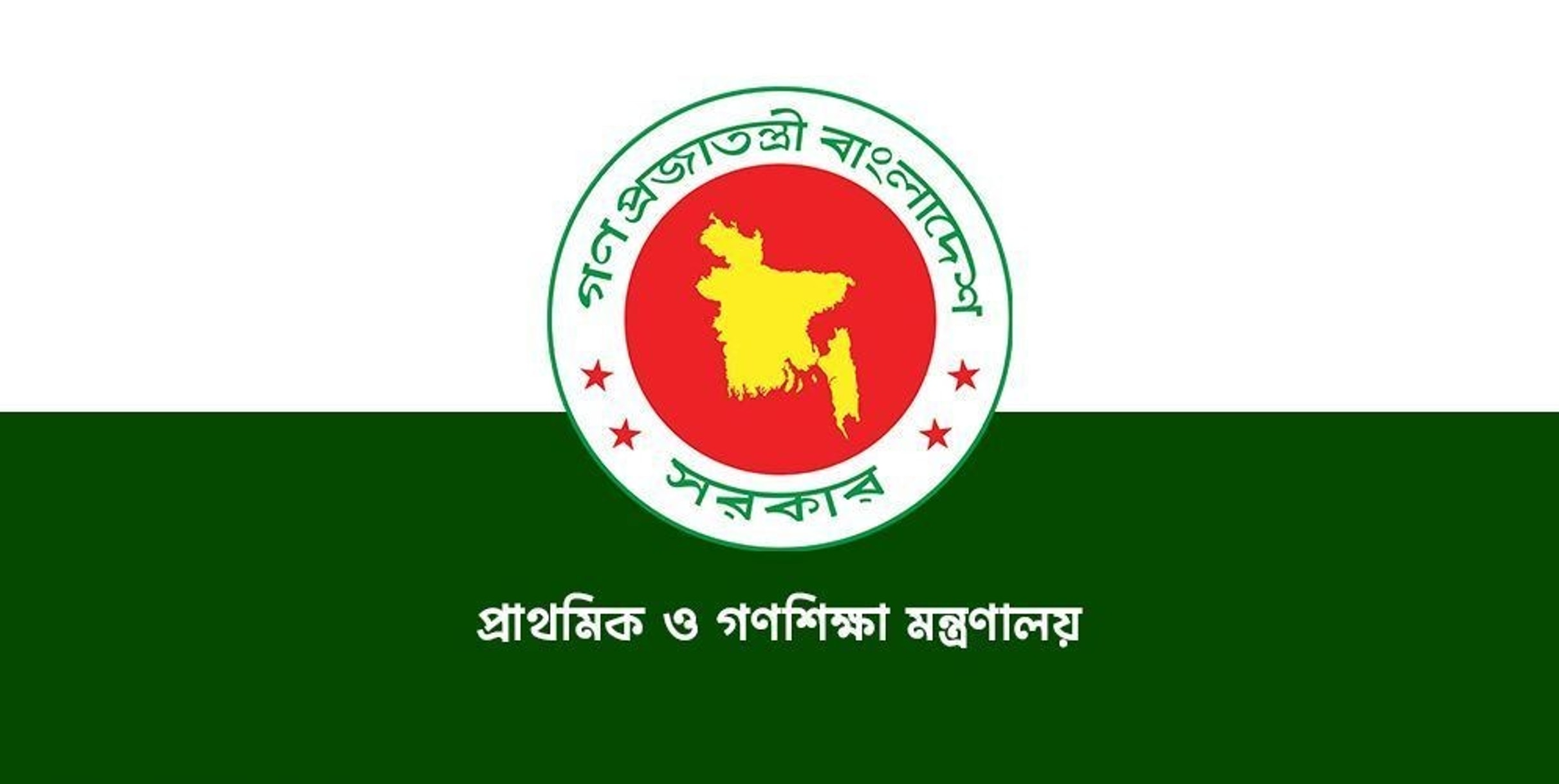 Bangladesh moves to fill 2,382 primary head-teacher posts through PSC