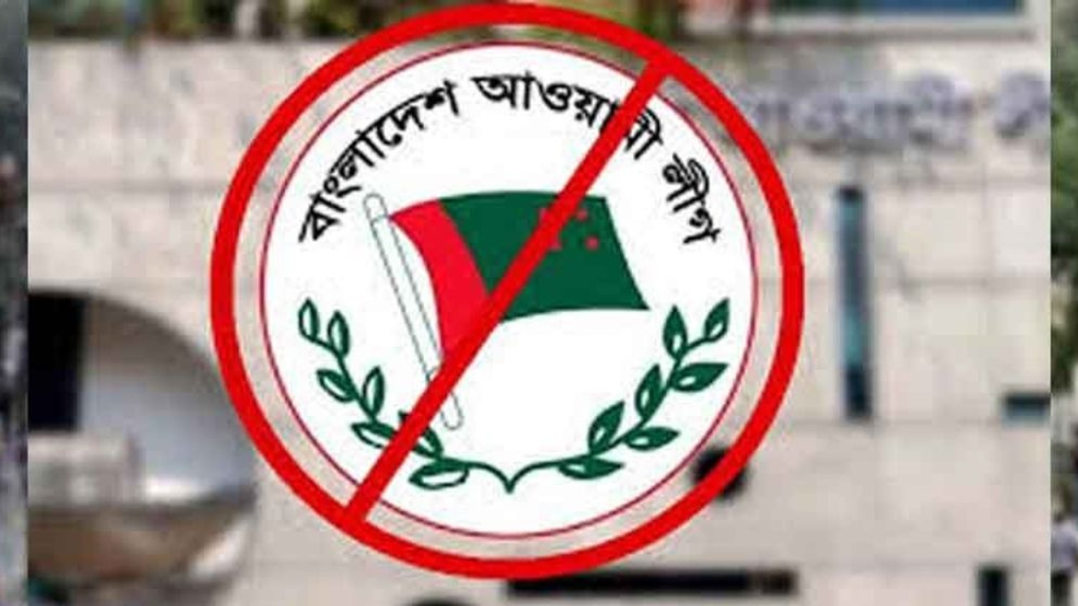 Awami League plotting to seize Dhaka, sources say