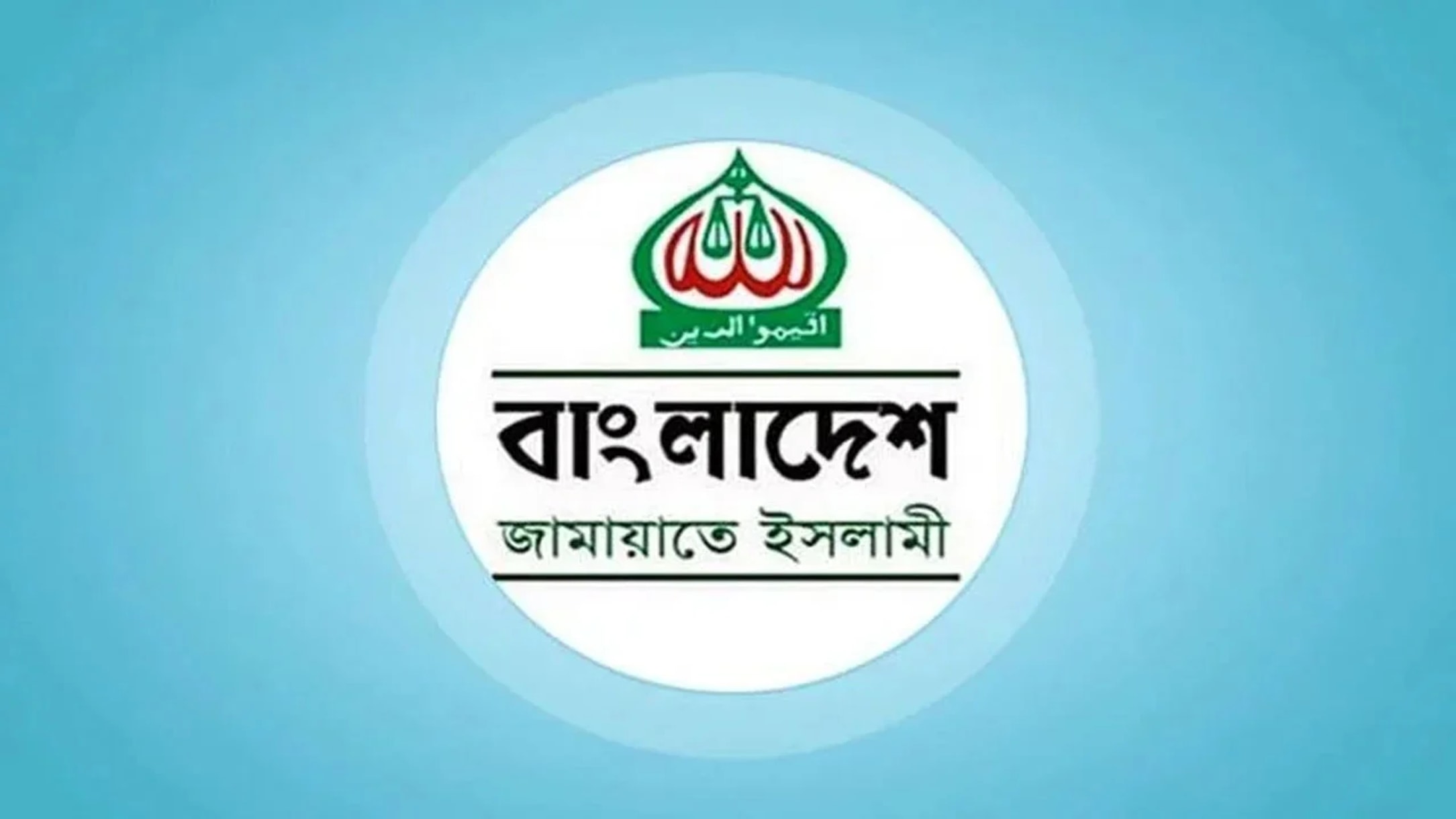 Jamaat plans to contest local elections alone