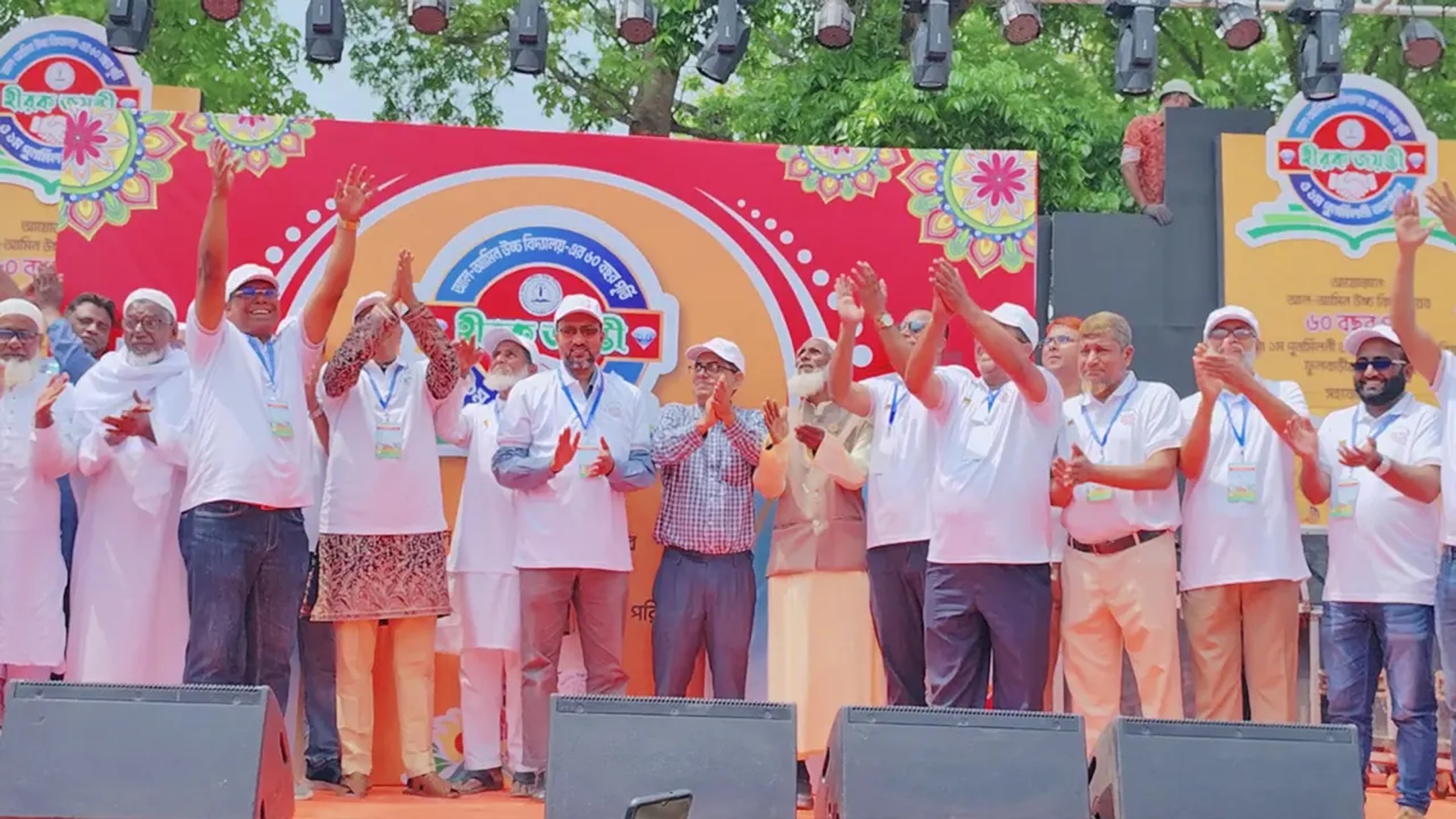 Fulbaria's Al Amin High School marks 60th anniversary with reunion