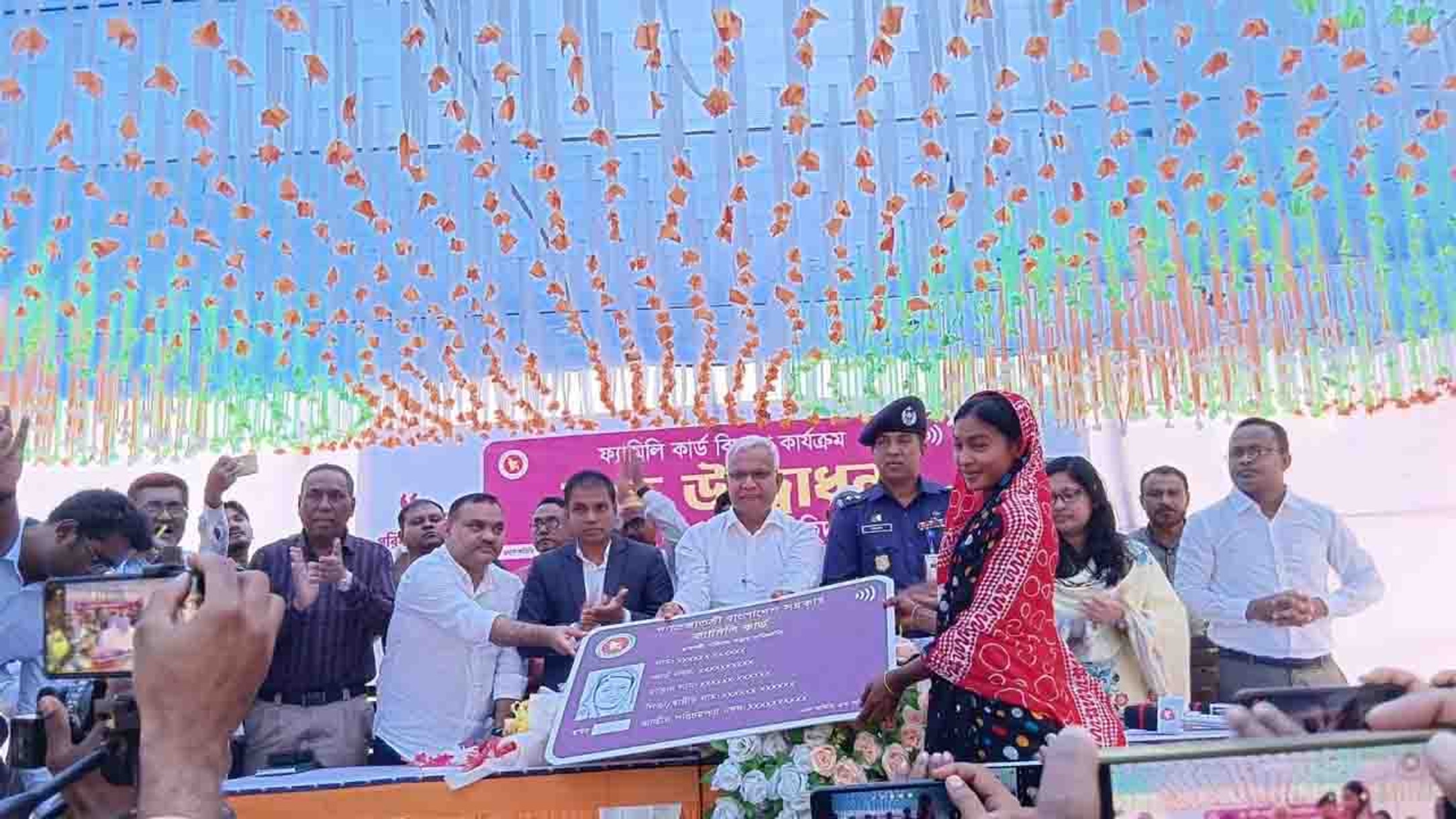 Nababganj launches family card program for women