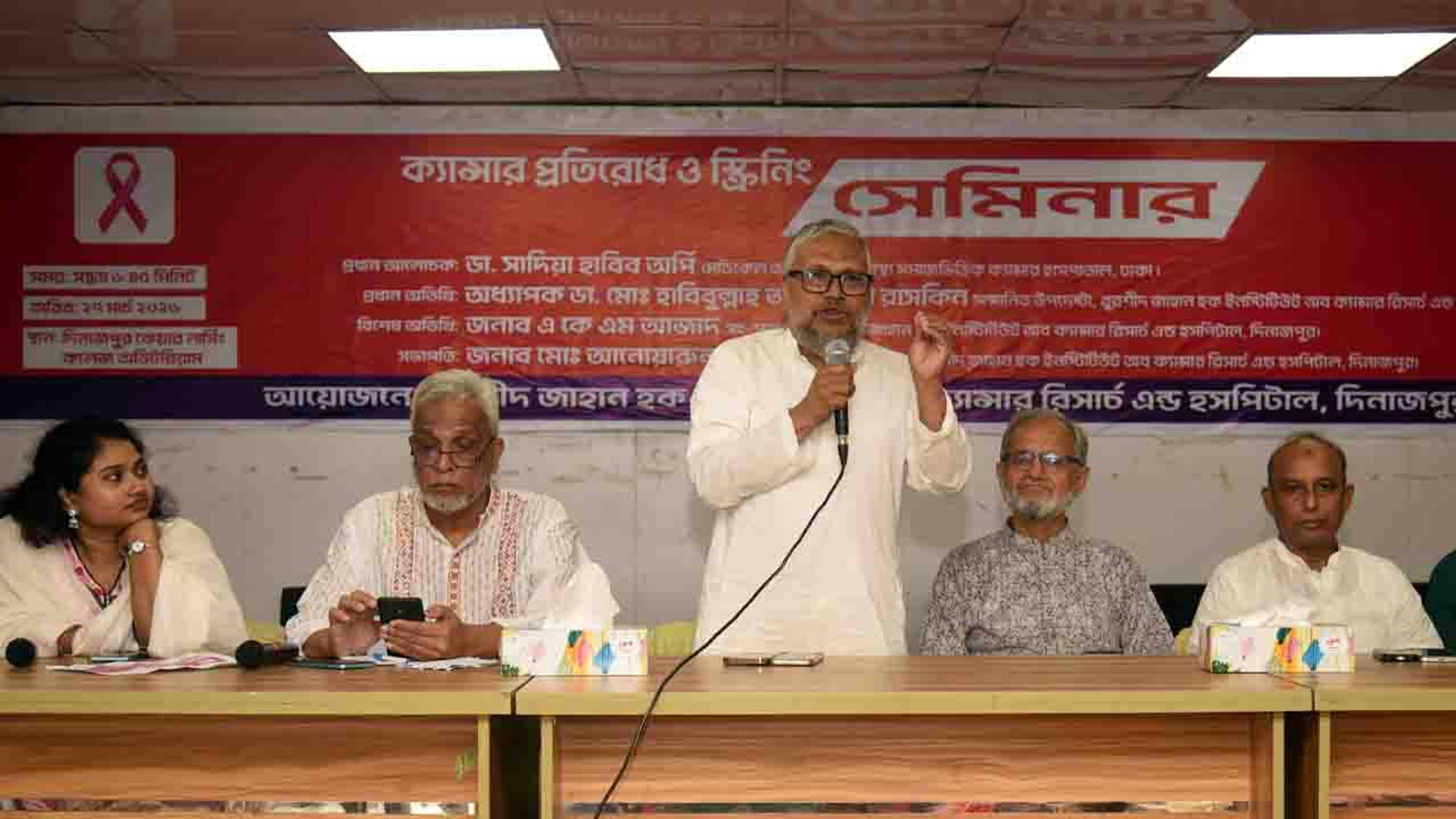 Cancer prevention and screening seminar held in Dinajpur